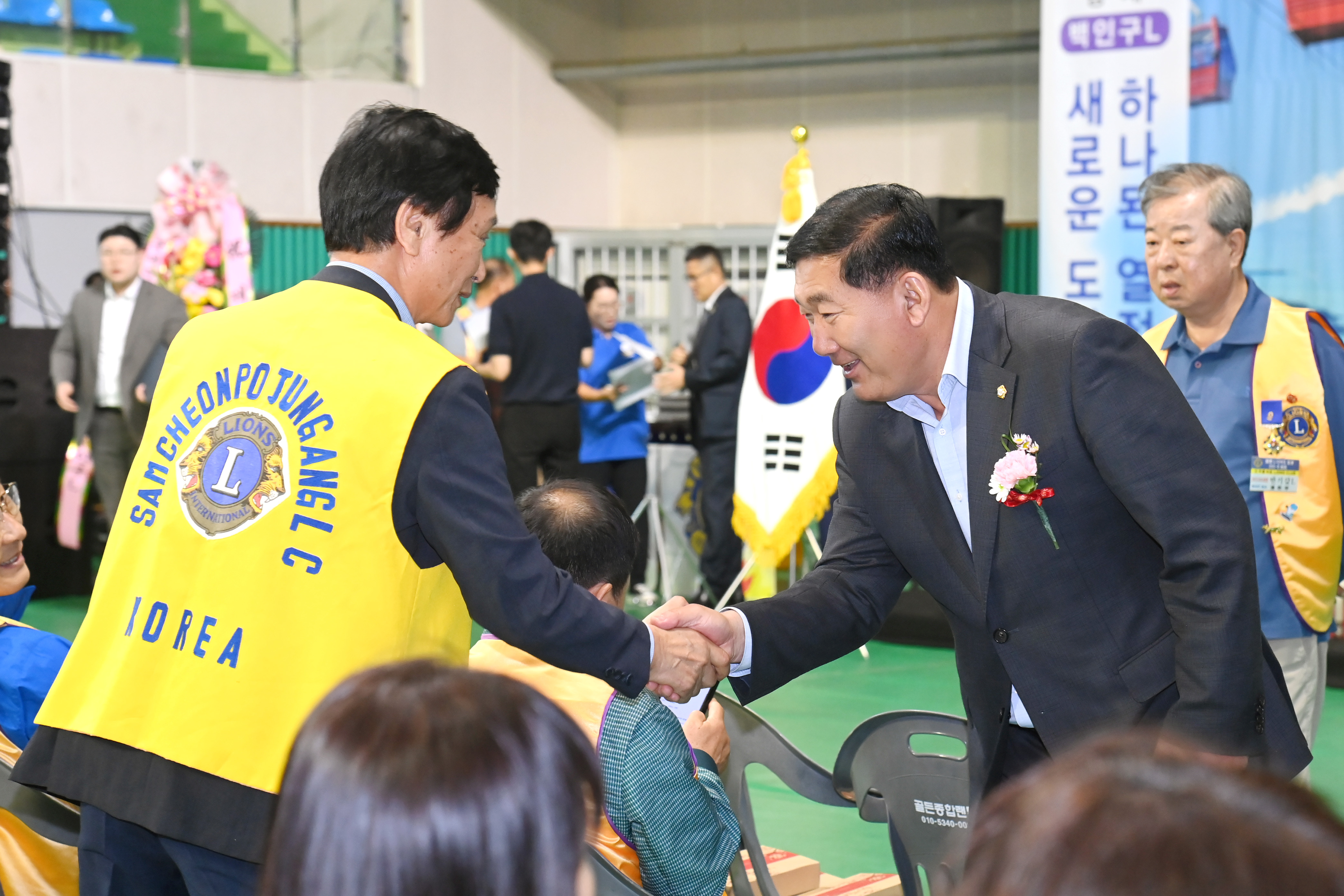 국제라이온스 355-E지구 4지역 제29회 지역대회 - 2