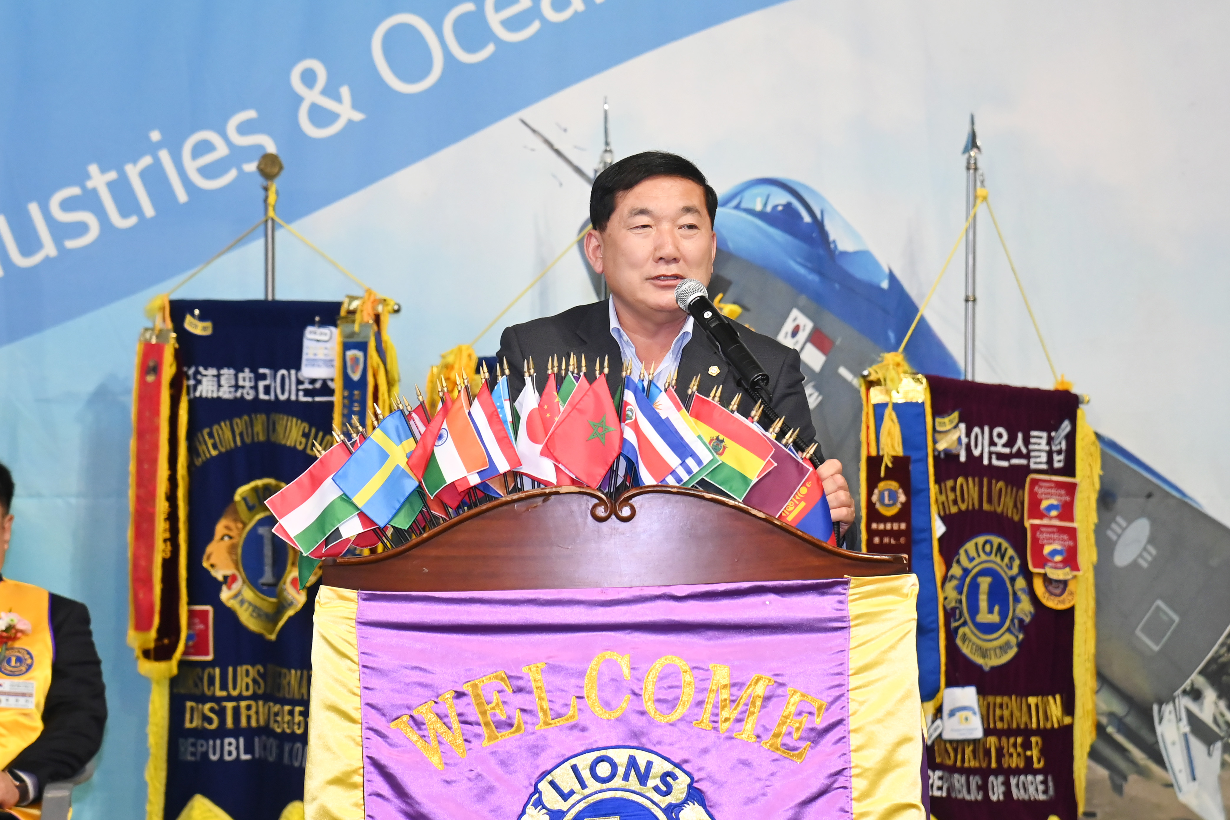 국제라이온스 355-E지구 4지역 제29회 지역대회 - 4