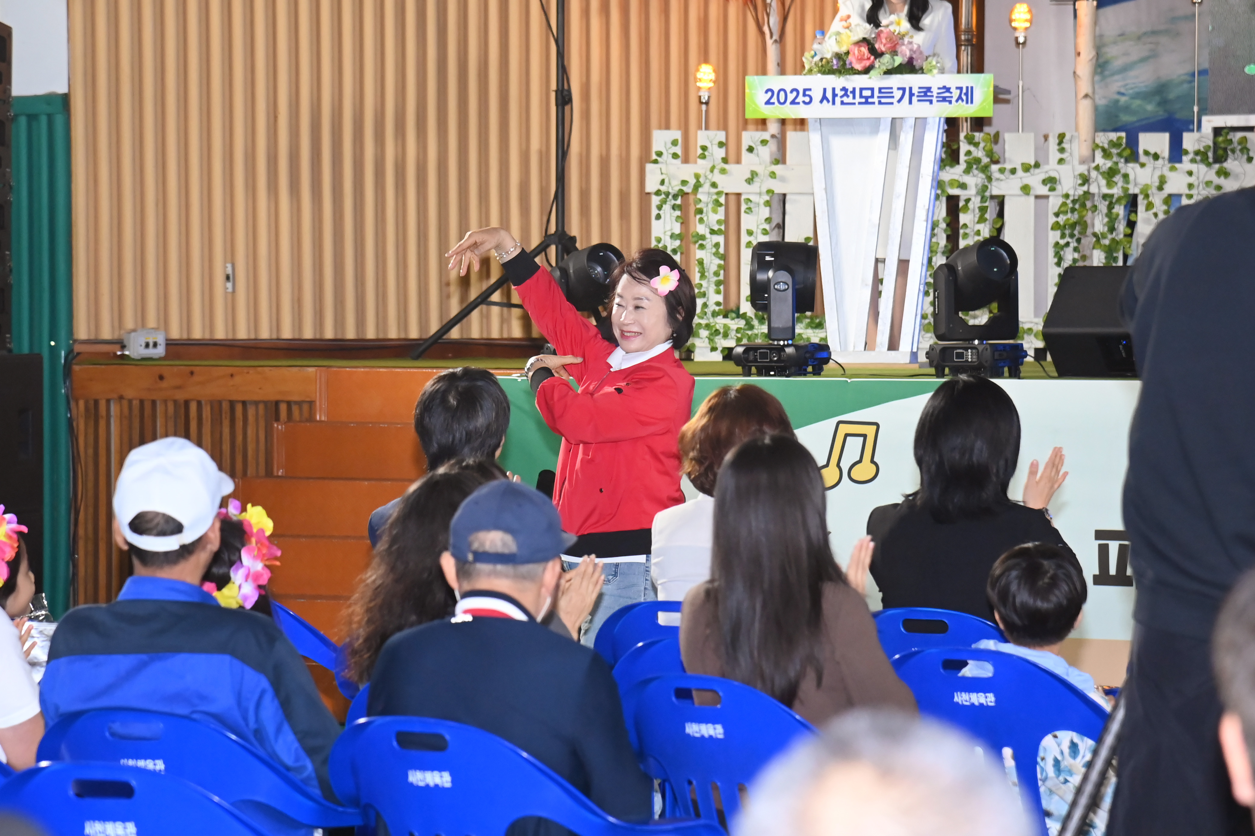 2025 사천모든가족축제 - 7