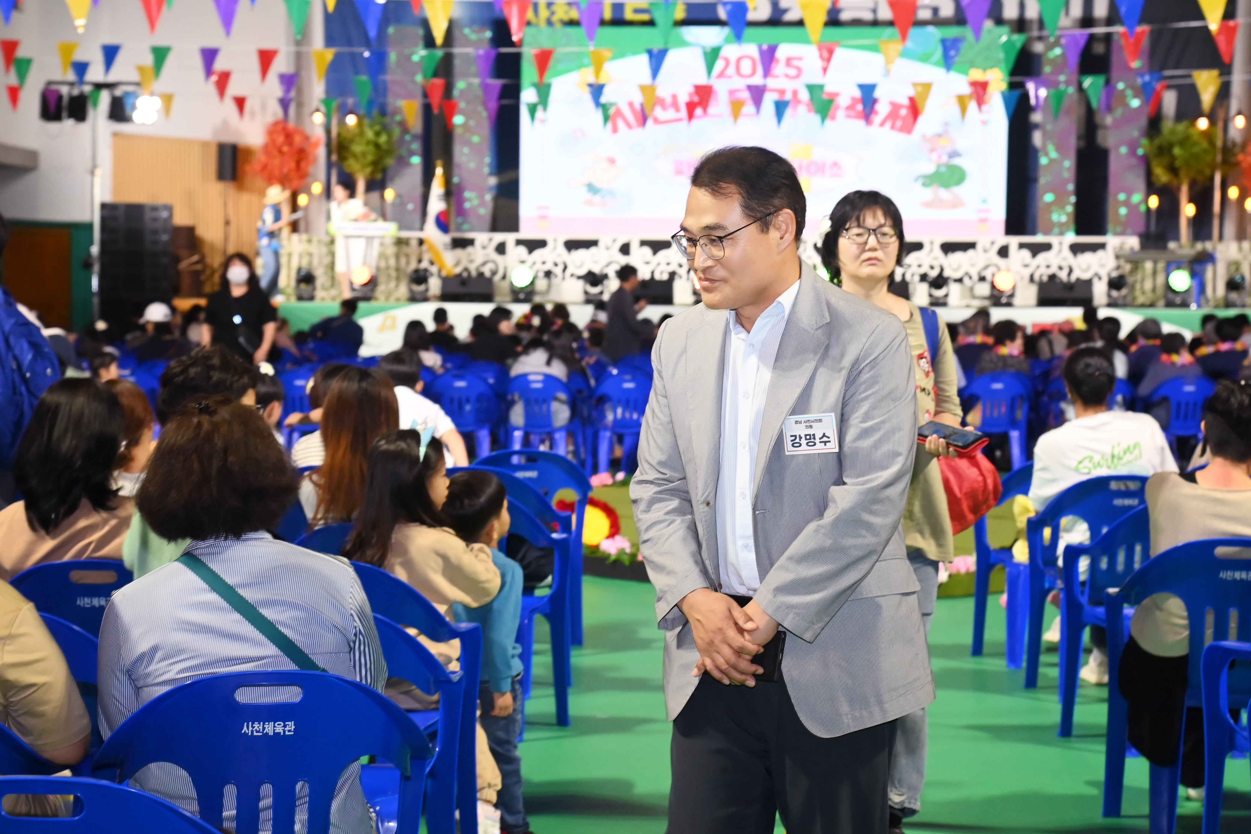 2025 사천모든가족축제 - 11