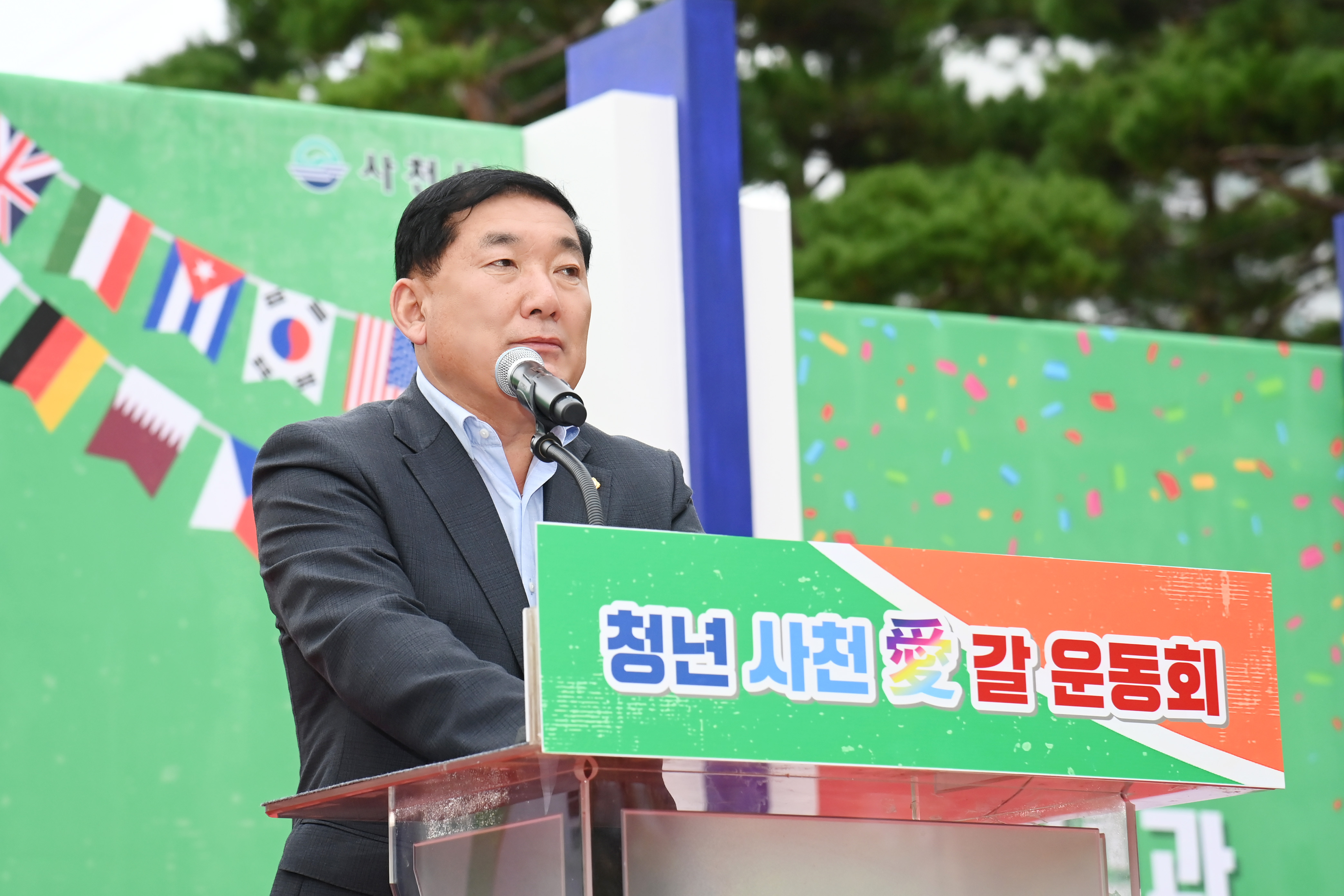 청년의 날 기념 
