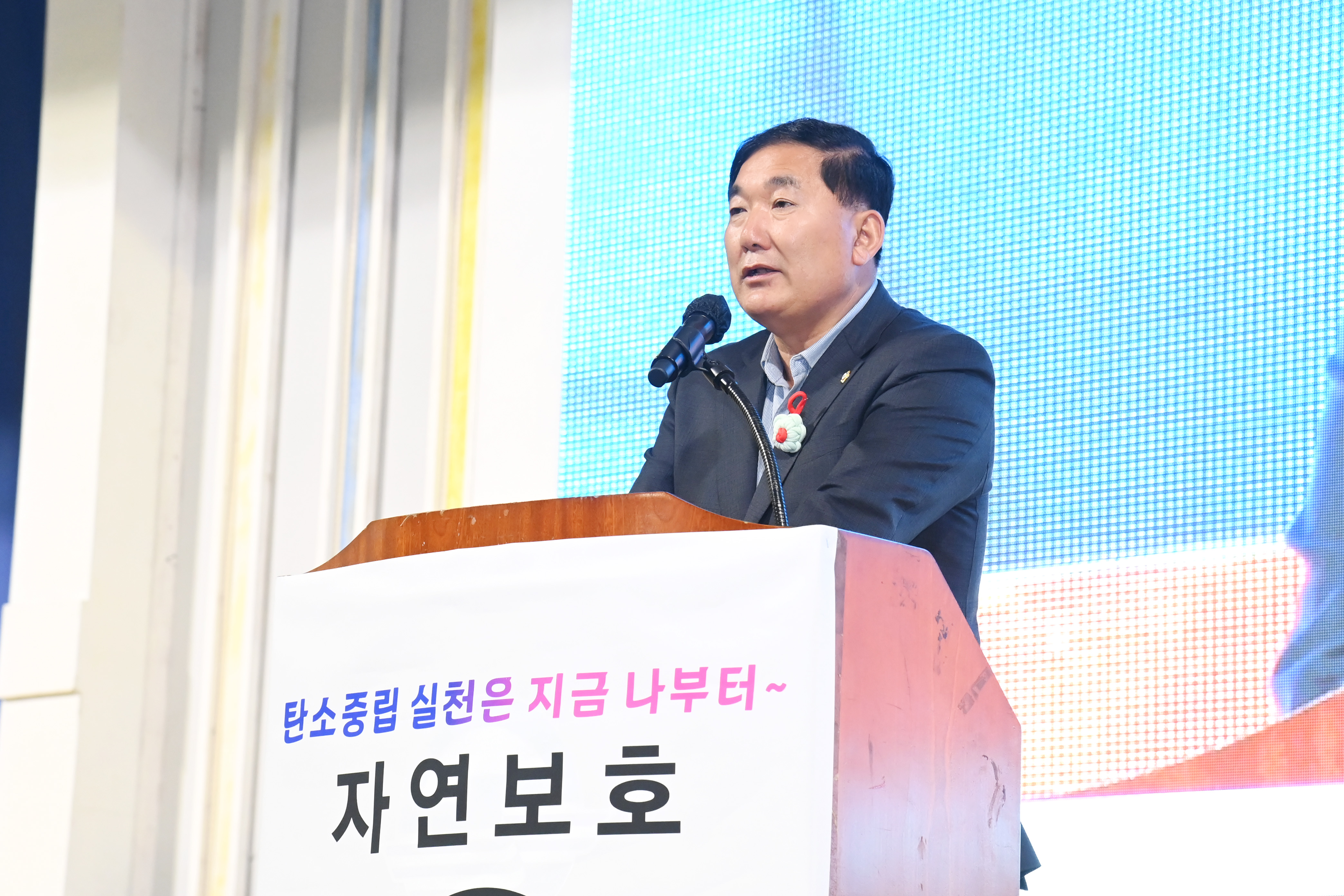 제27회 사천시 자연보호 화합한마당 - 5