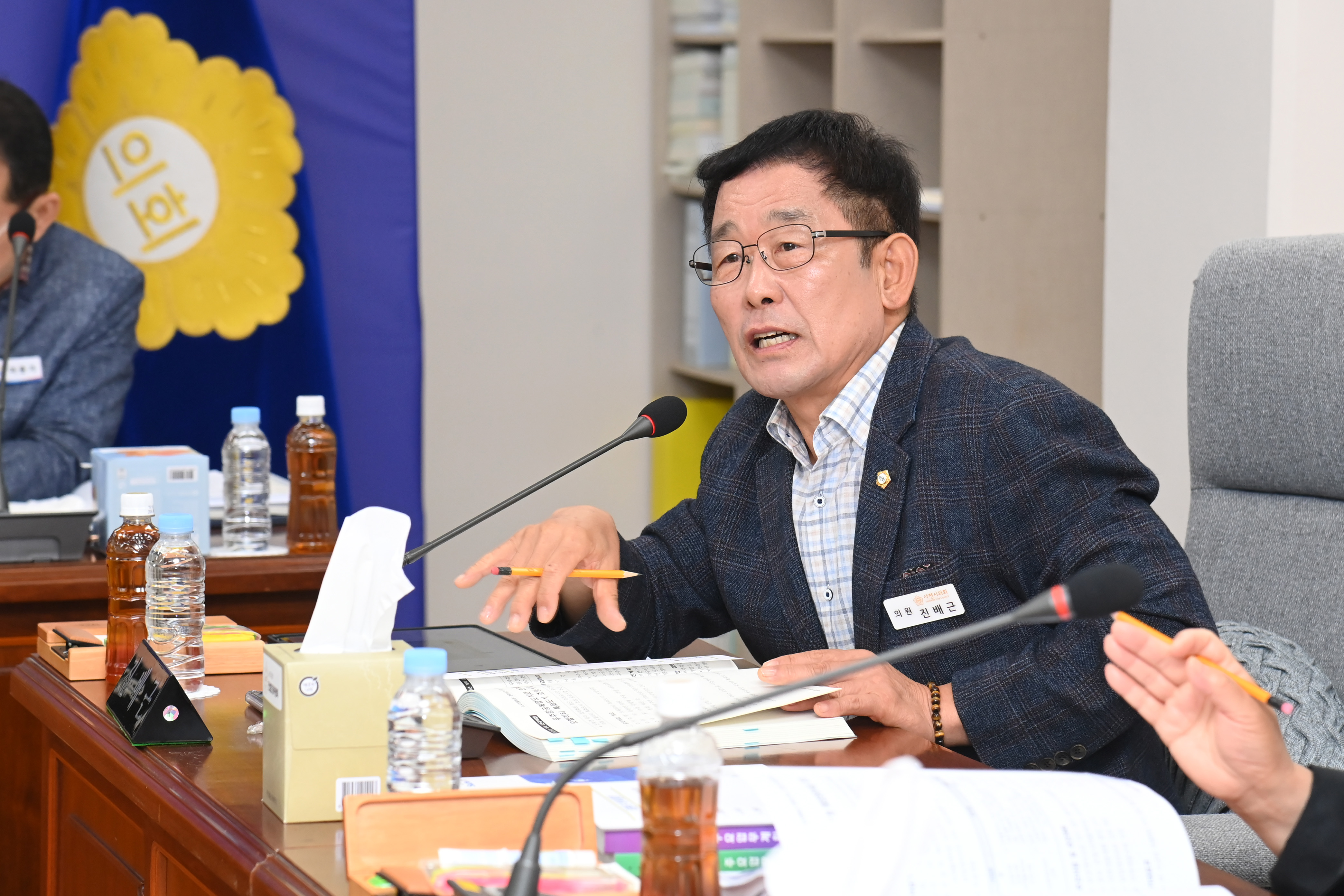 제286회 사천시의회 임시회 (제2~8차 건설항공위원회) - 7