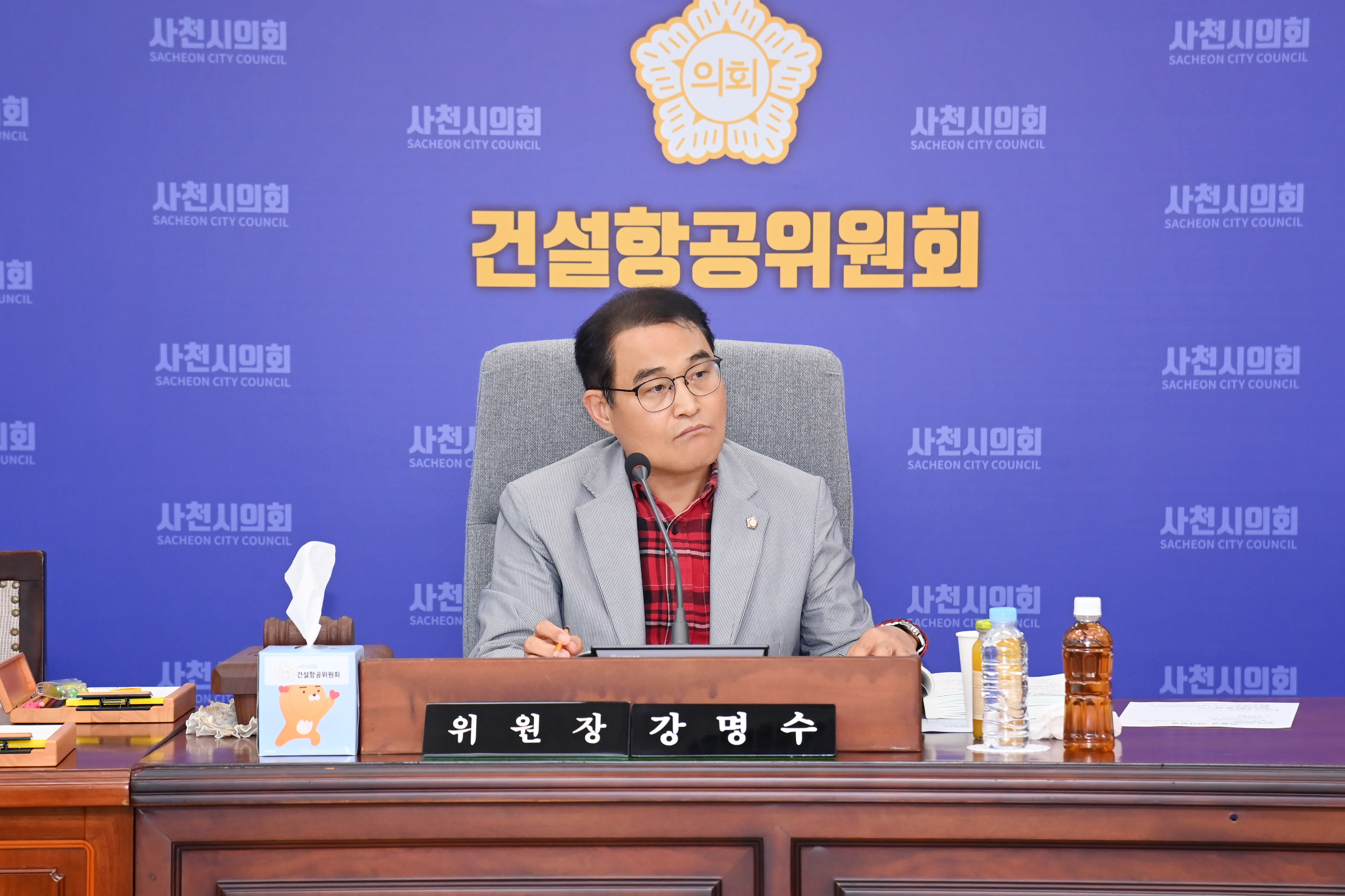 제286회 사천시의회 임시회 (제2~8차 건설항공위원회) - 2