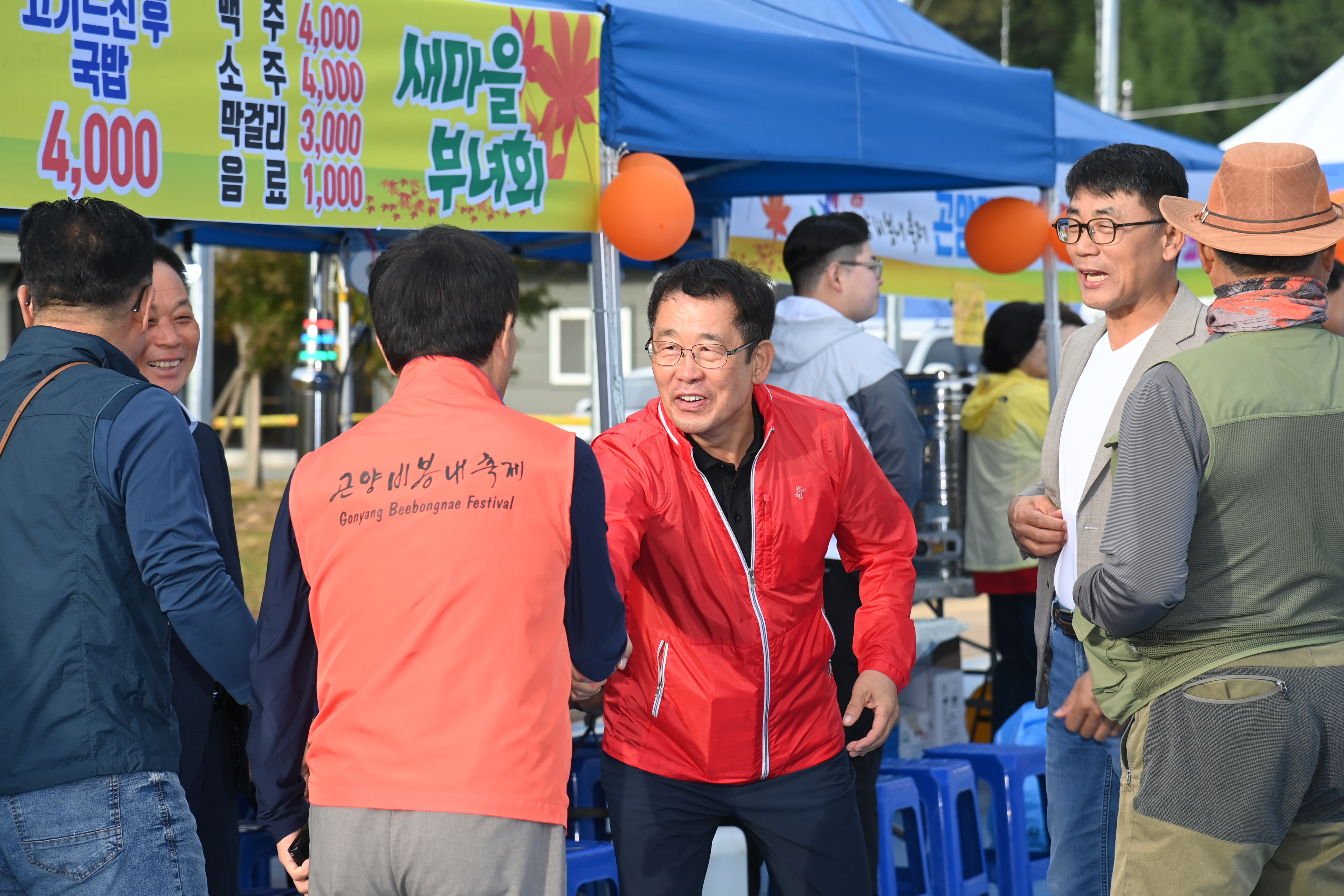 제12회 곤양천 둑방길 건강걷기대회 - 6