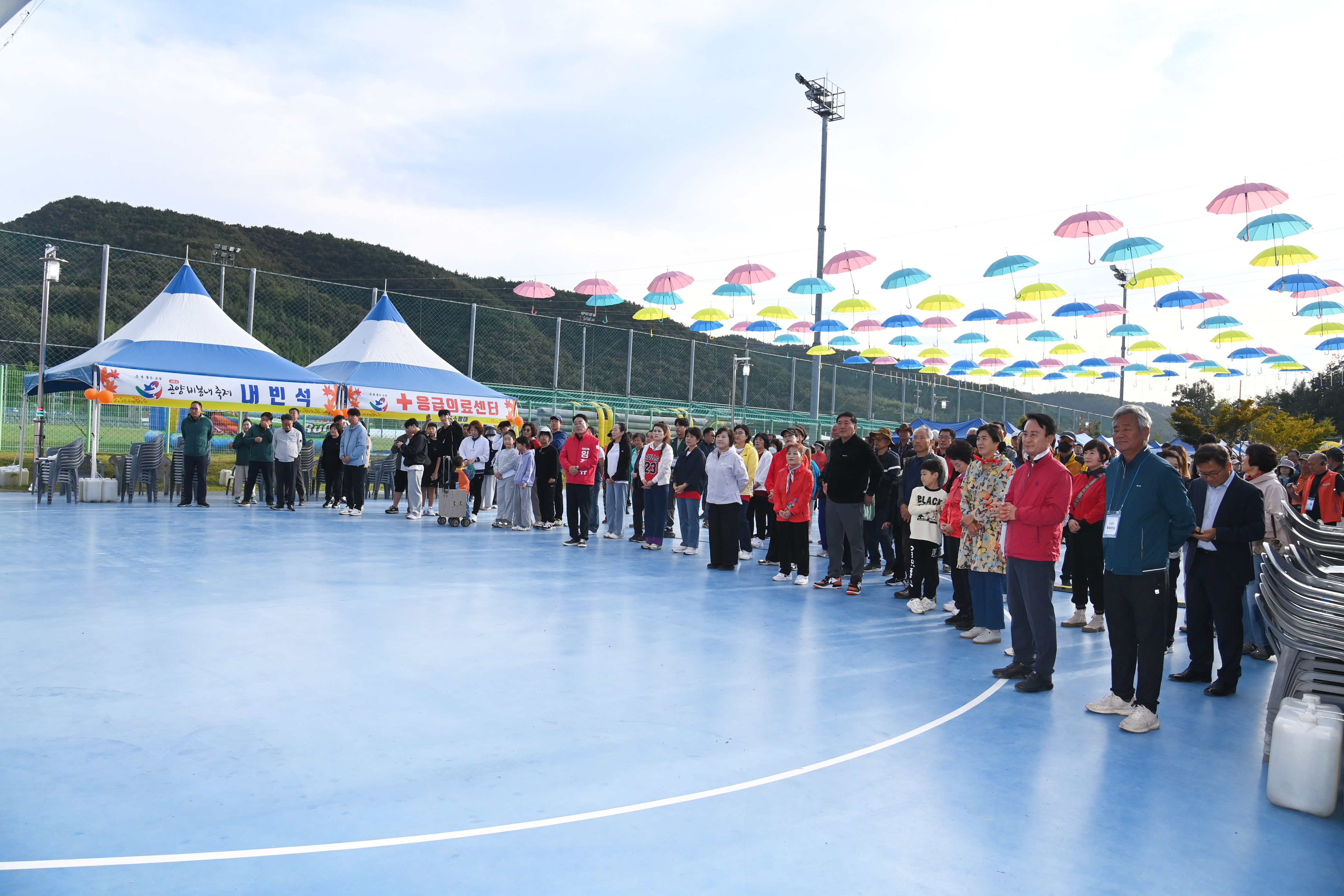 제12회 곤양천 둑방길 건강걷기대회 - 2