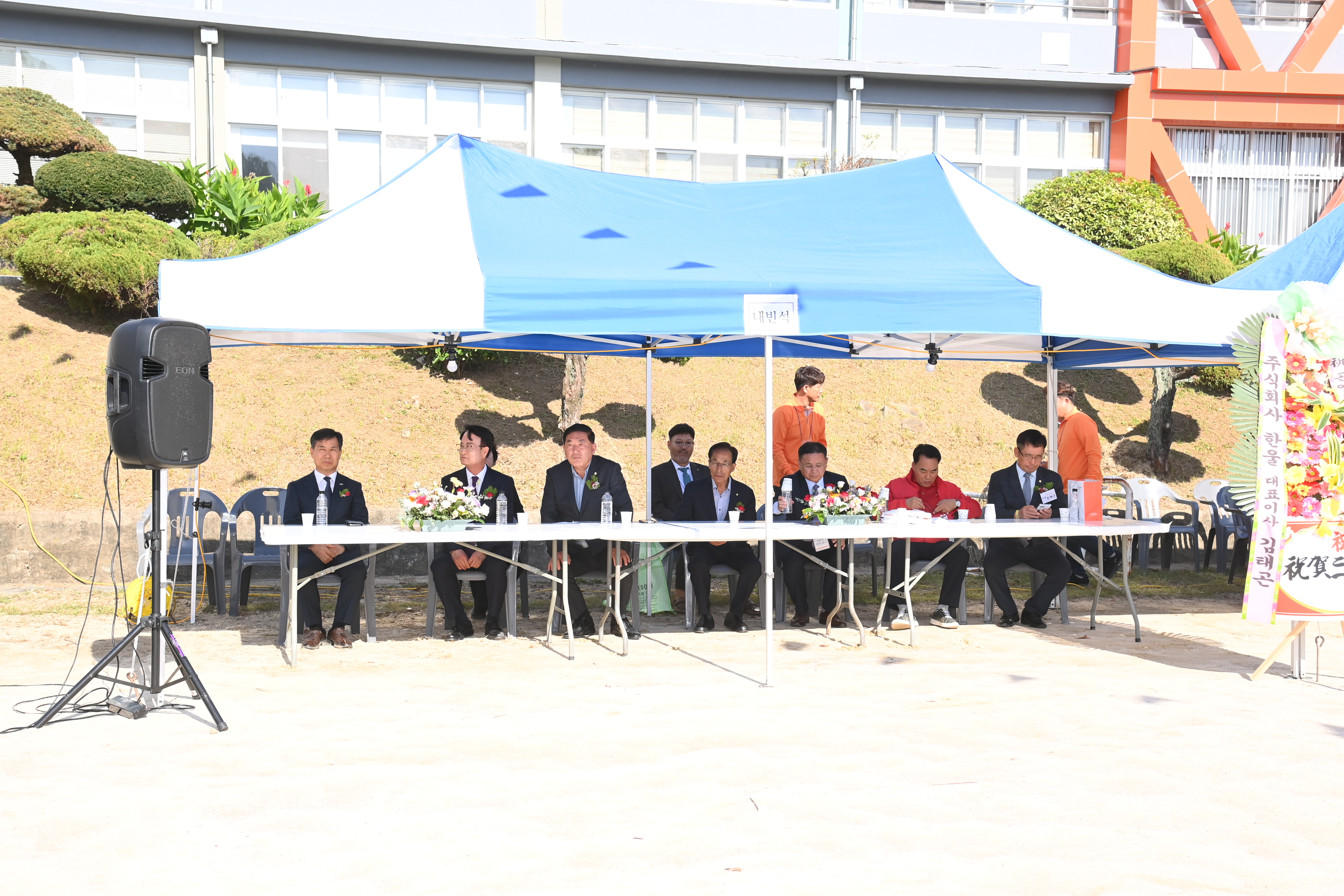 제11회 곤양고등학교 총동창회 및 한마당 축제 - 2