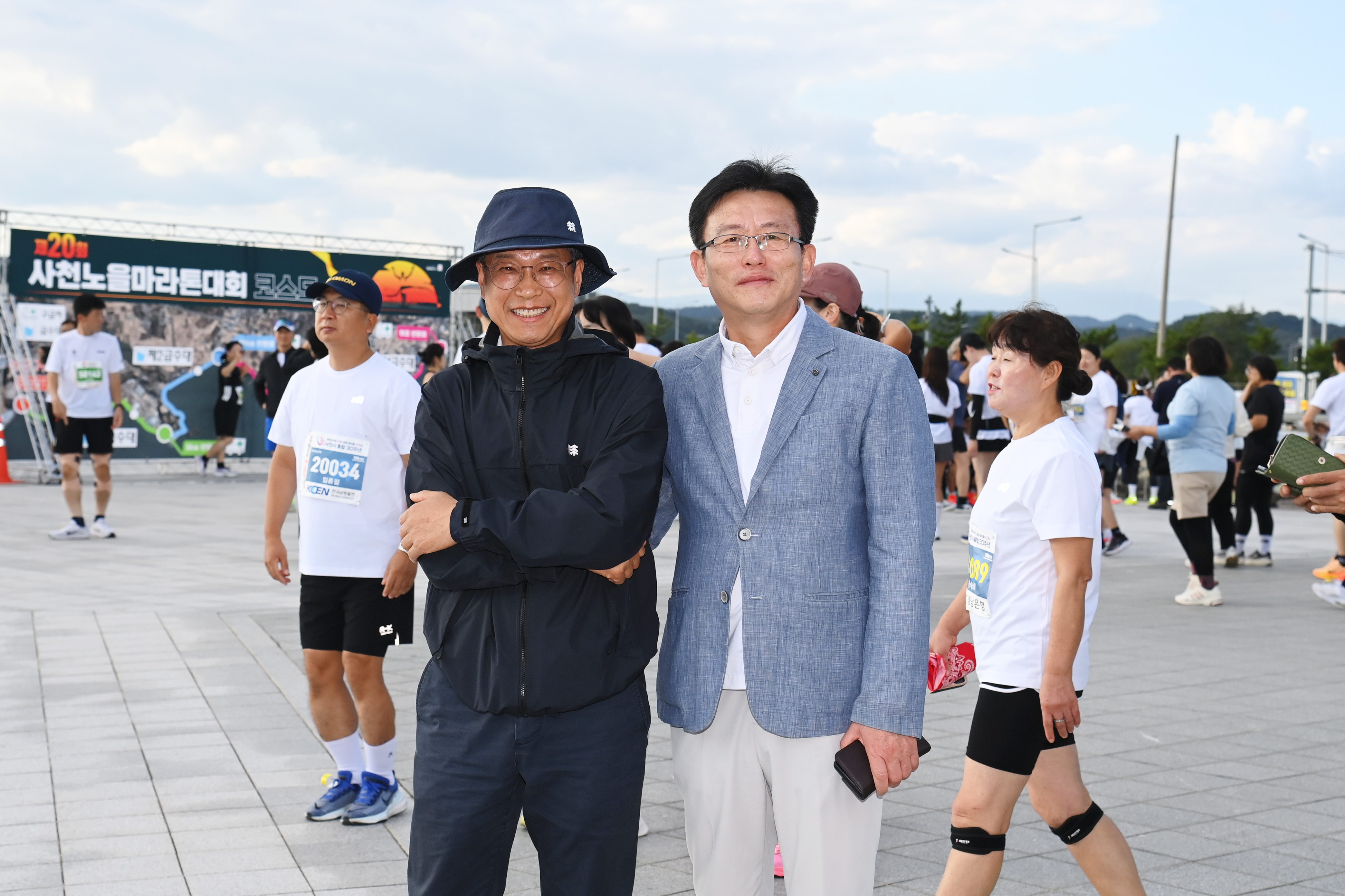  제20회 사천노을마라톤 대회 - 2