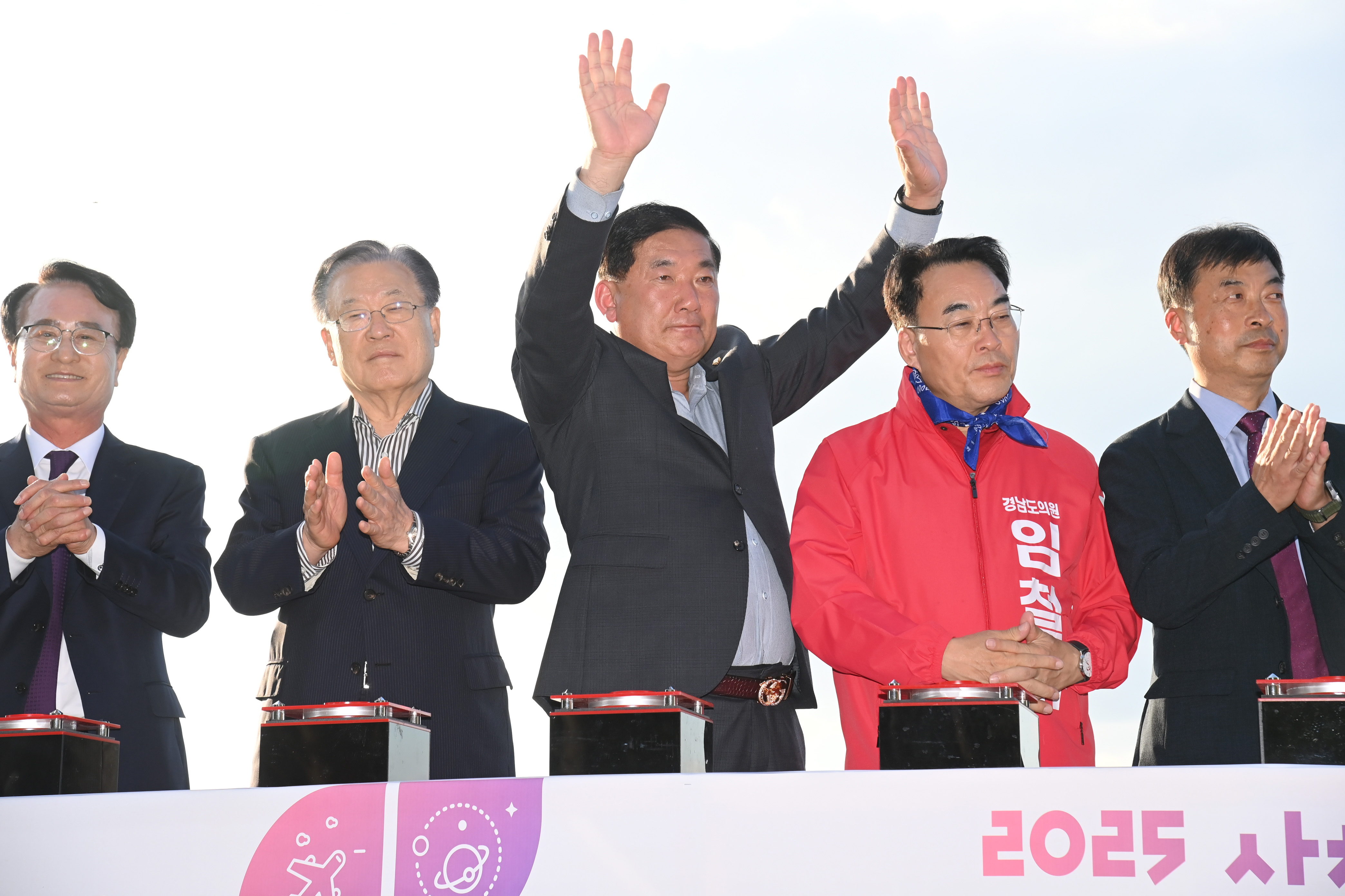  제20회 사천노을마라톤 대회 - 7