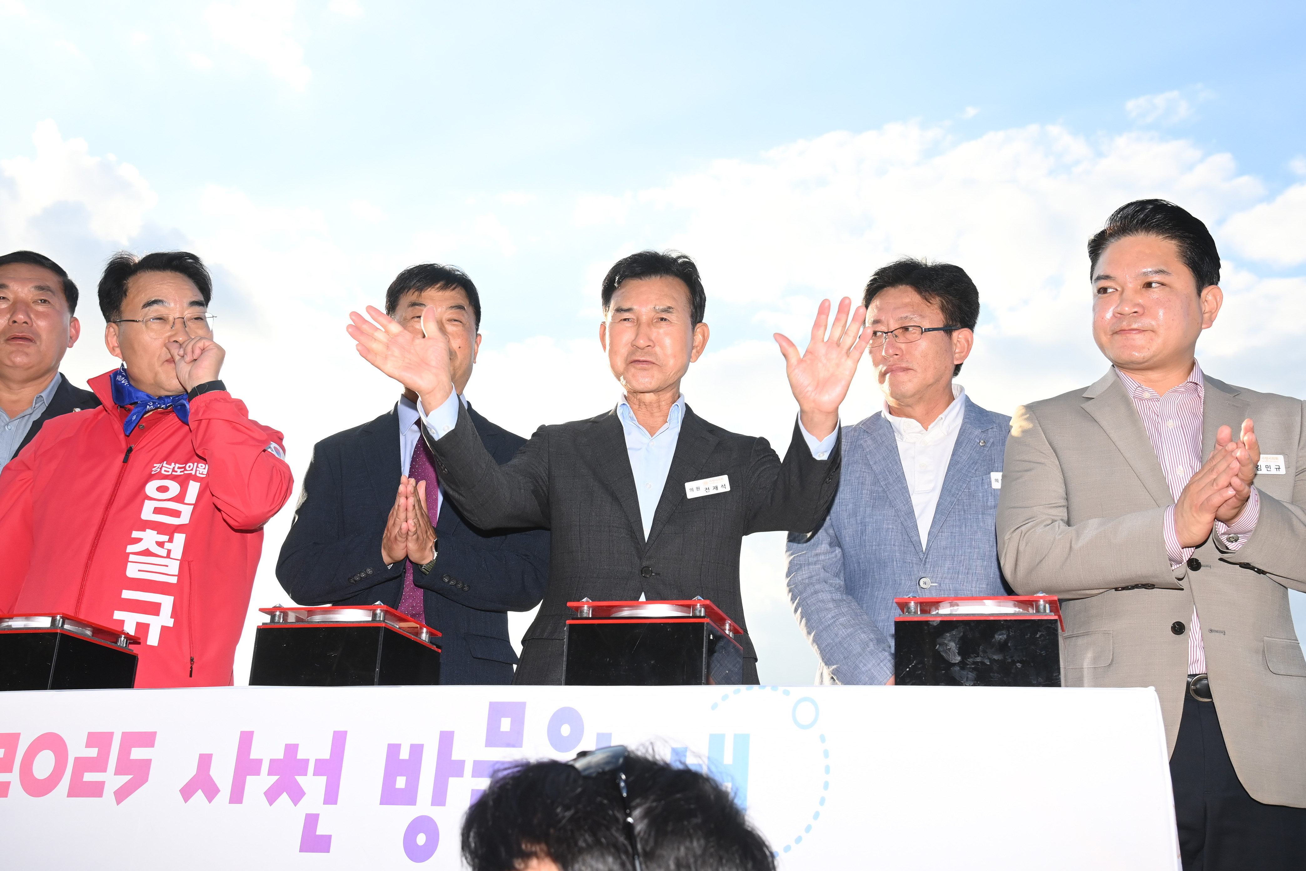  제20회 사천노을마라톤 대회 - 8