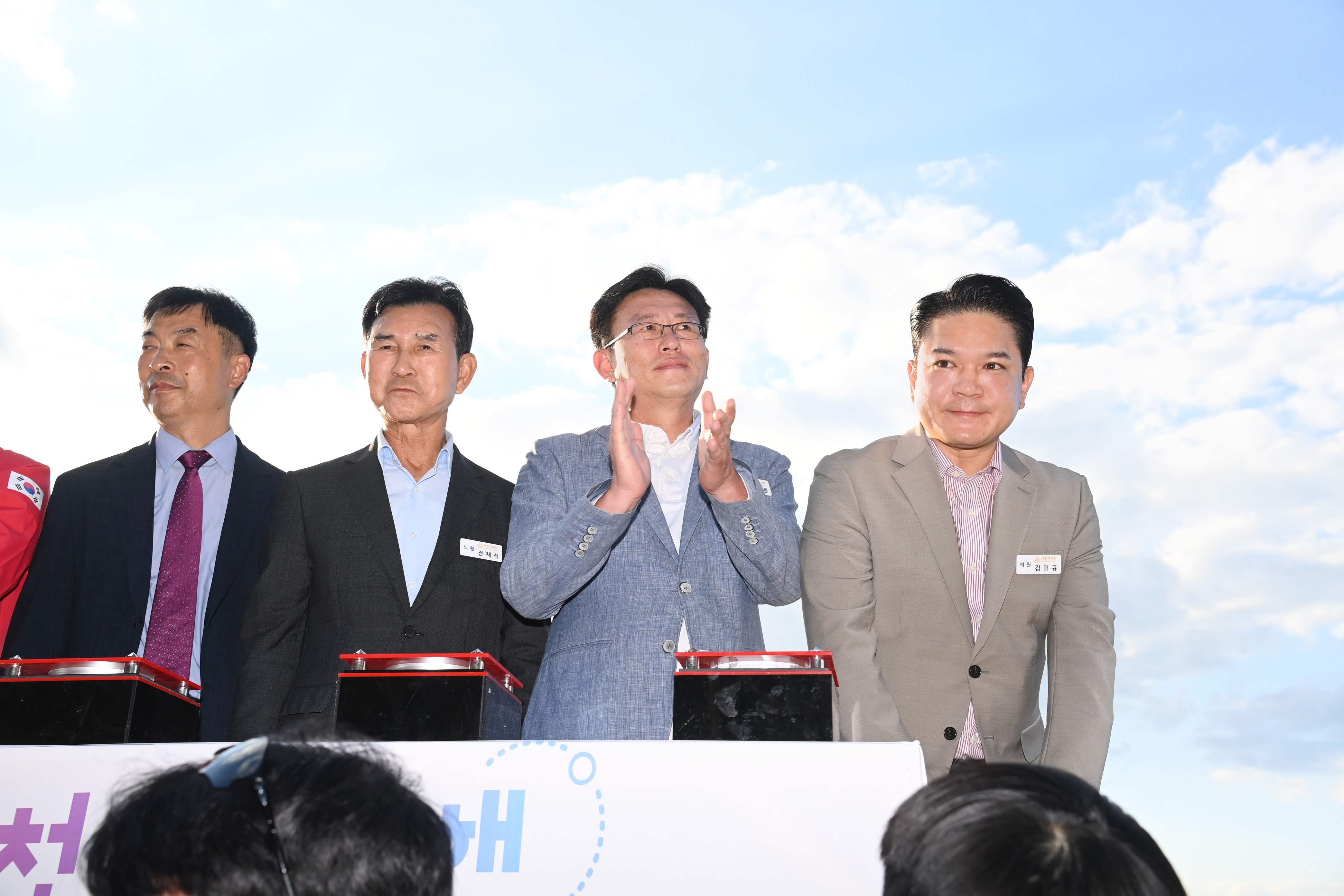  제20회 사천노을마라톤 대회 - 9