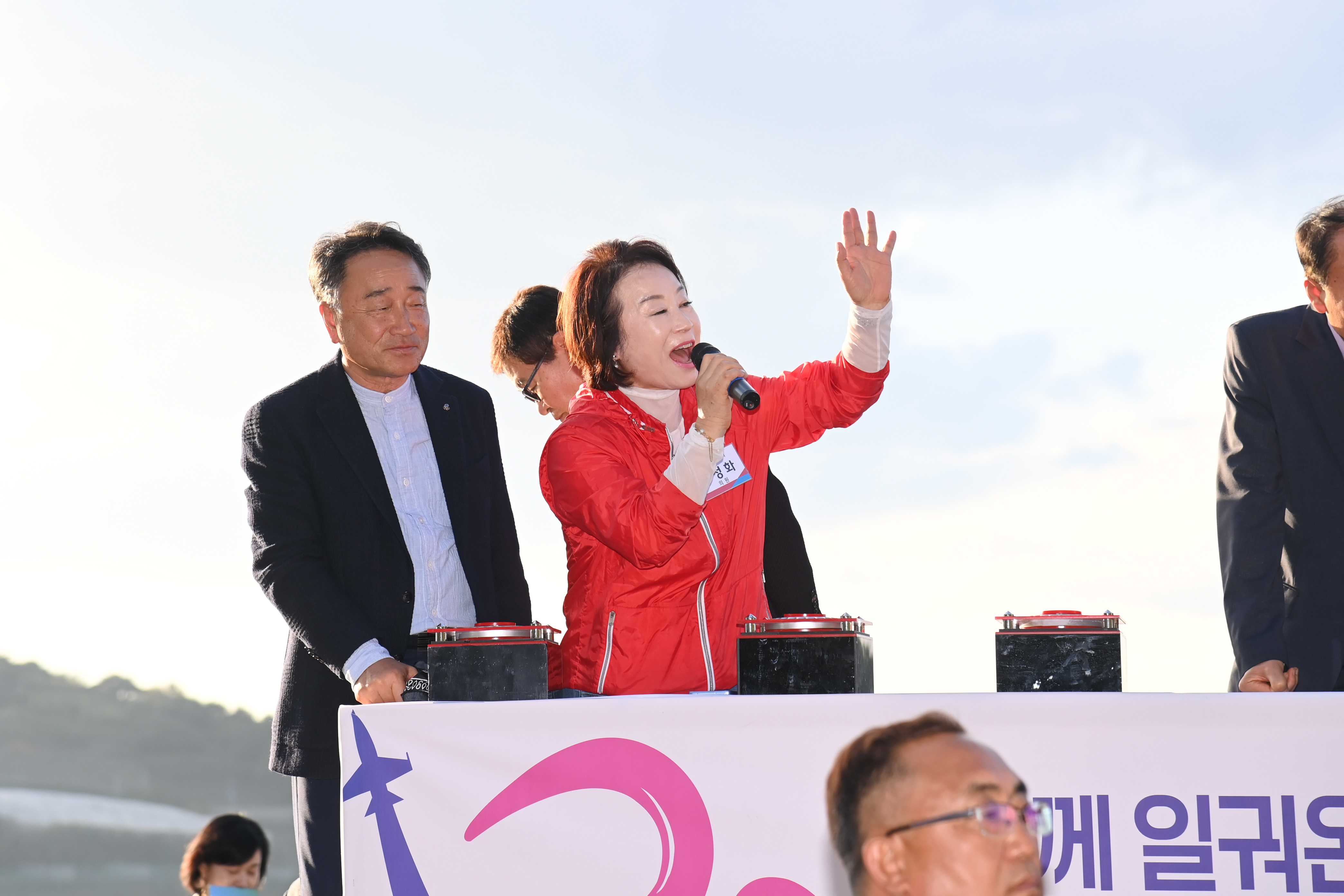  제20회 사천노을마라톤 대회 - 10