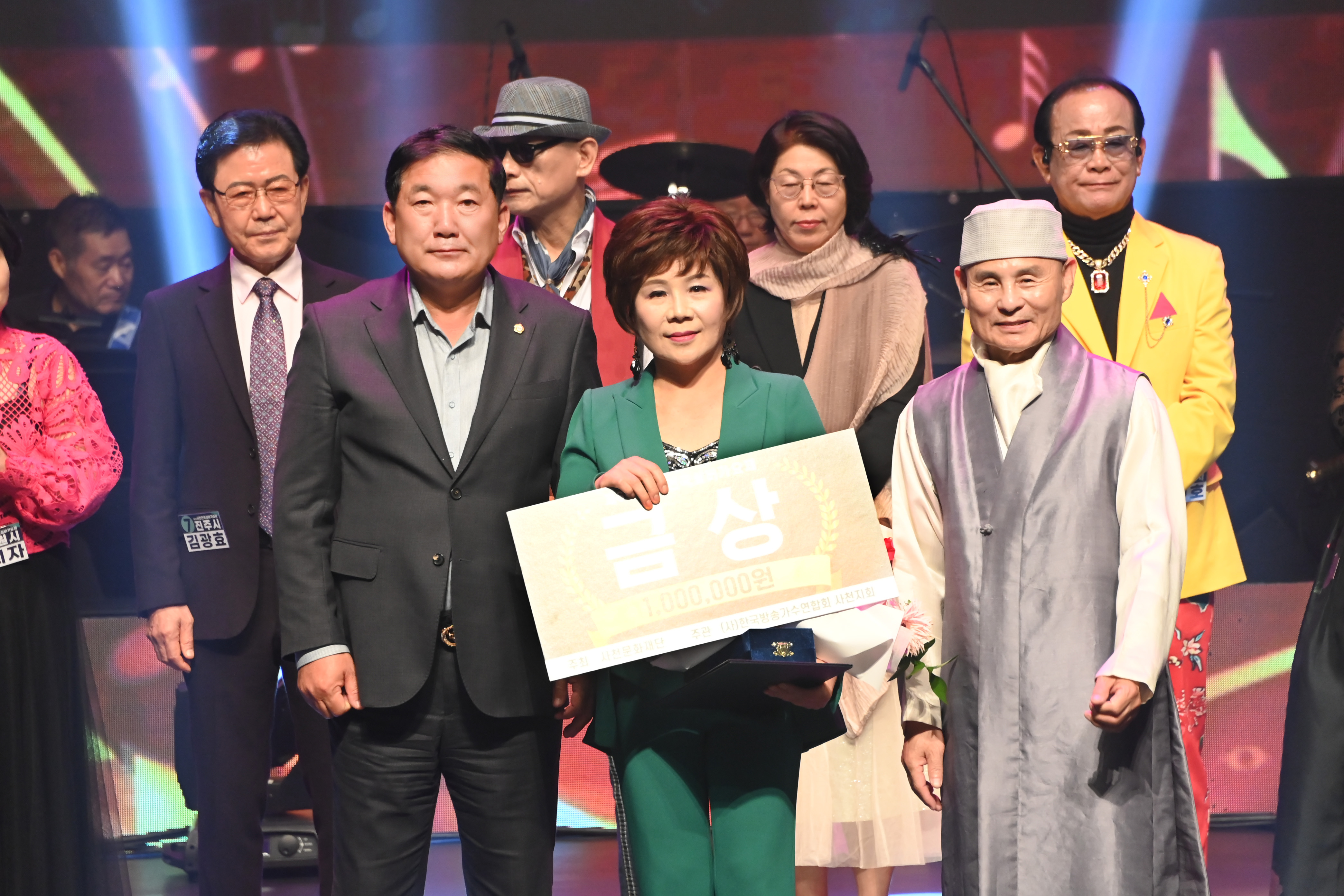 제6회 사천전국실버가요제 - 7