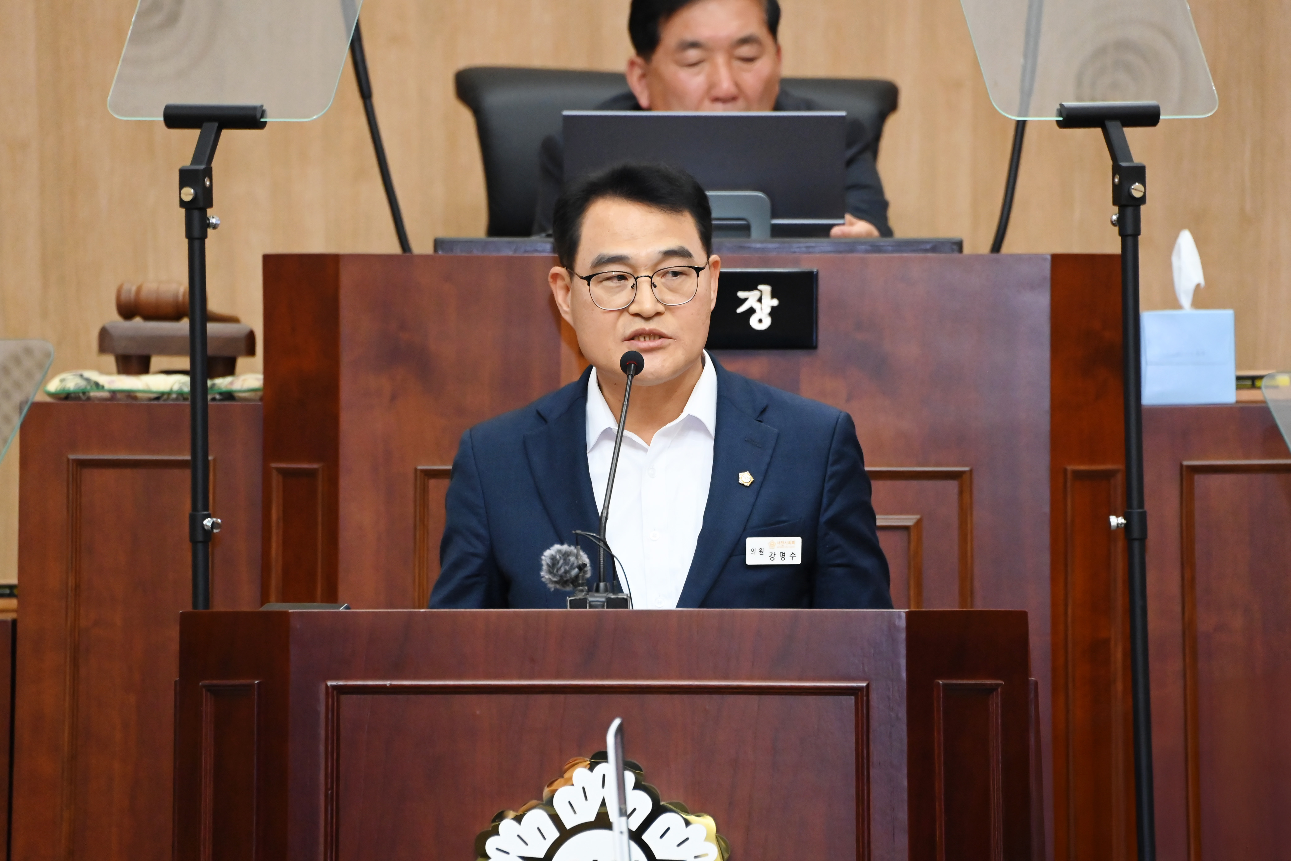 제286회 사천시의회 임시회 (제2차 본회의) - 6