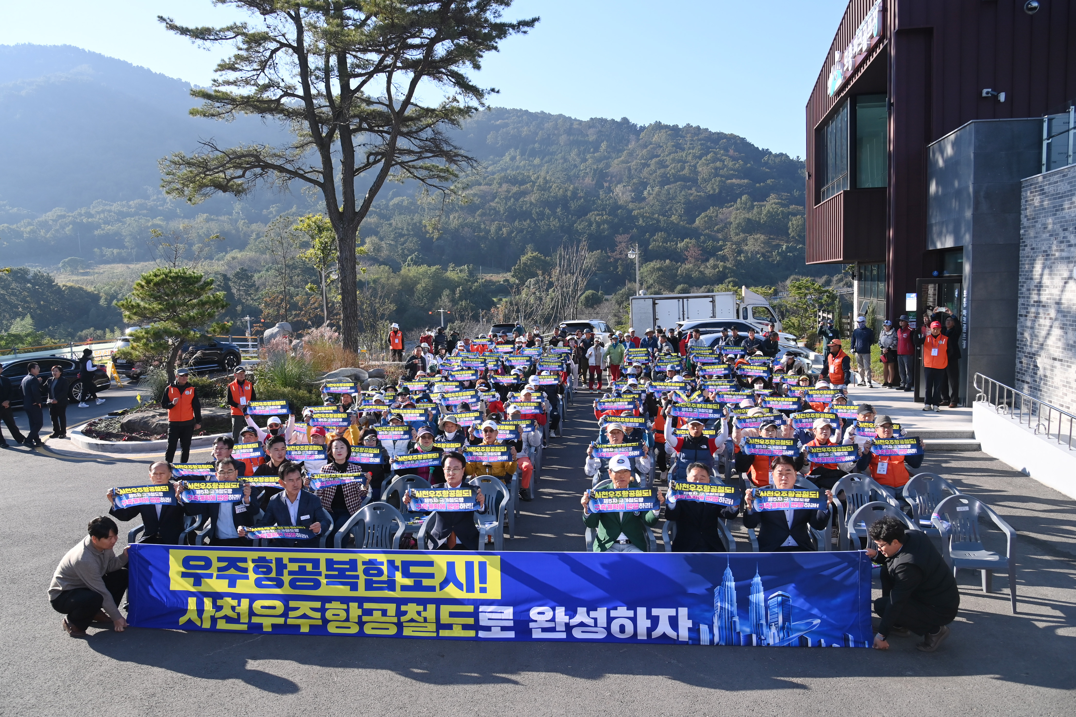 제1회 사천시장배 파크골프대회 - 11