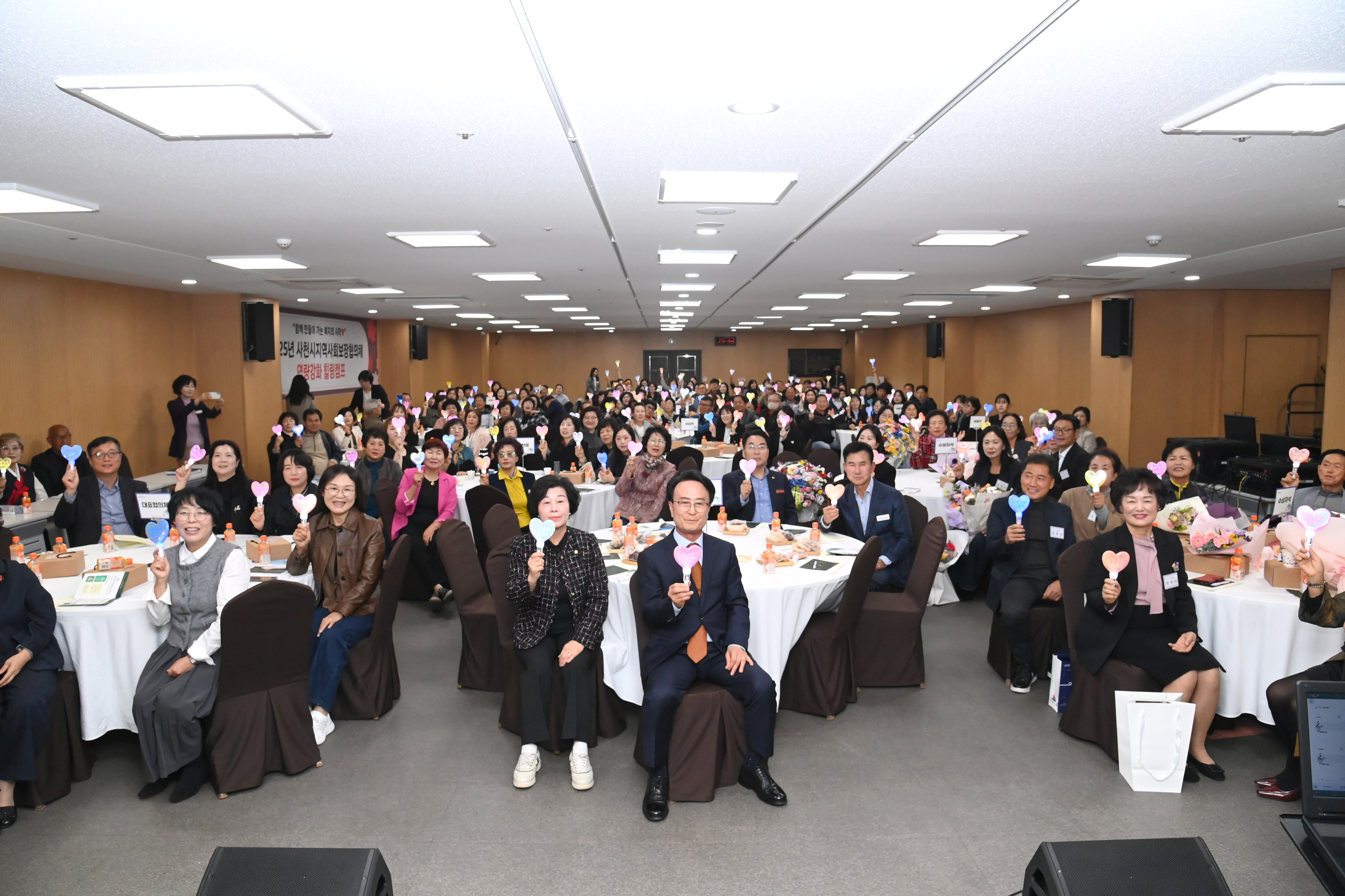 사천시 지역사회보장협의체 역량강화 힐링캠프 - 8