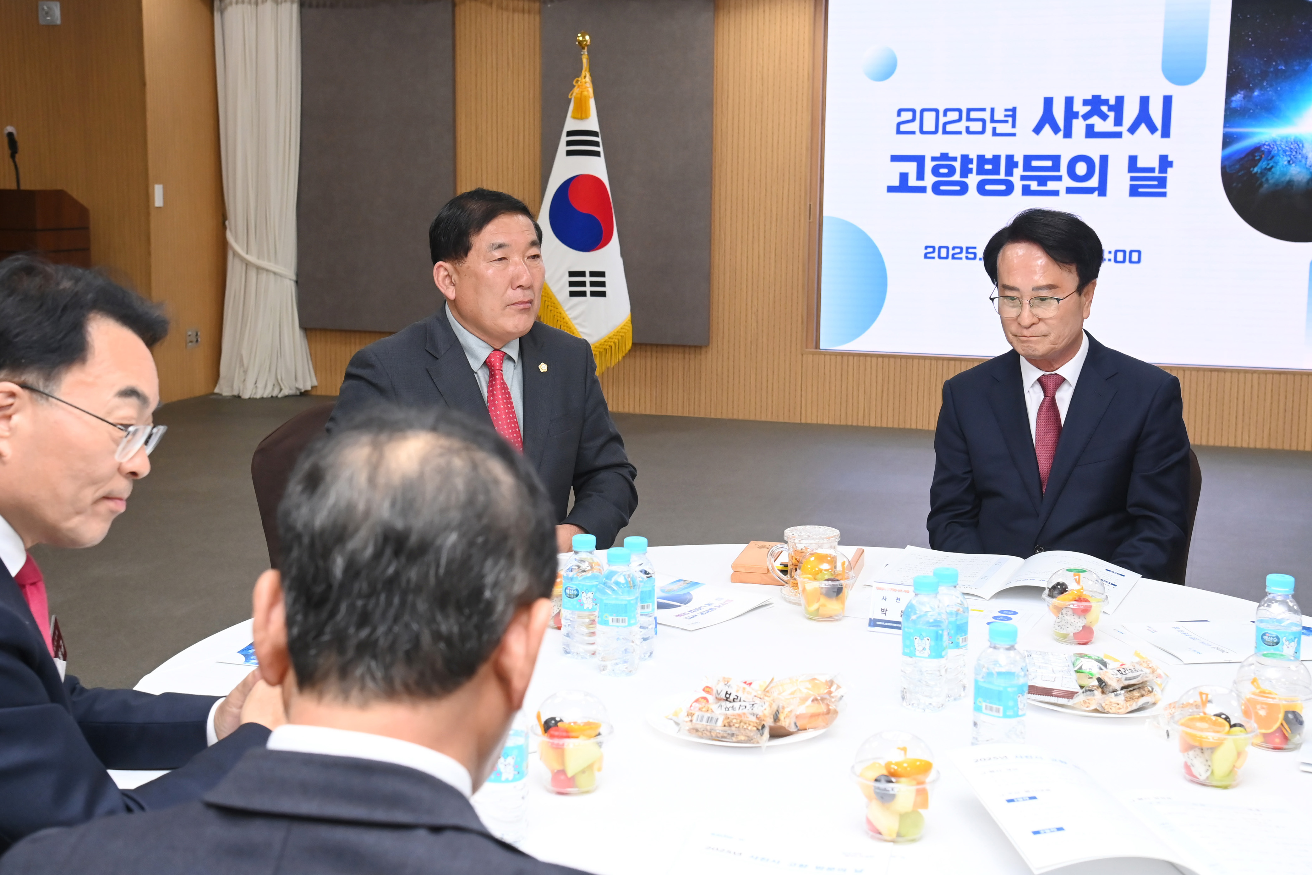 사천시 고향방문의 날 ( 소통 간담회 ) - 3