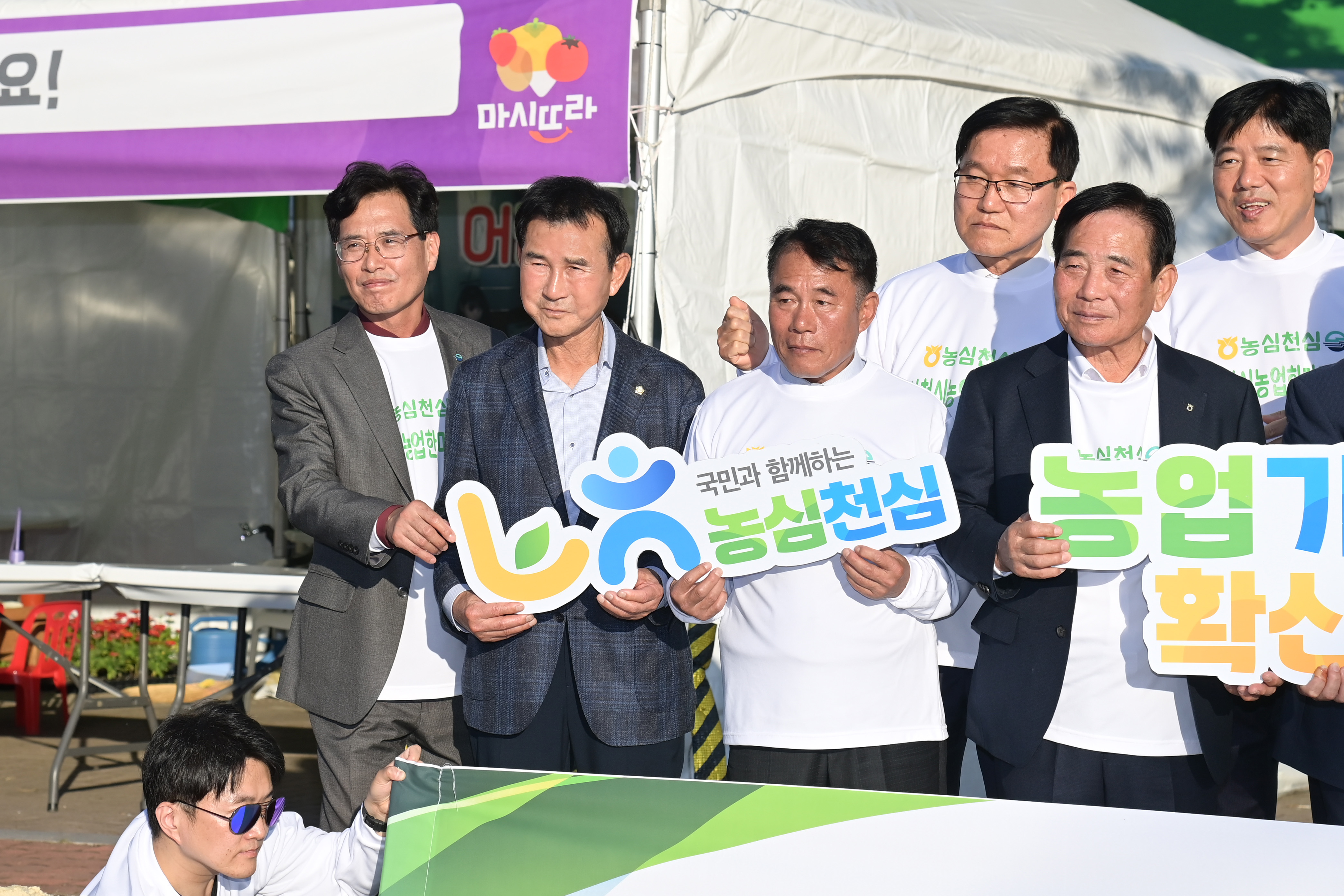 제17회 사천시농업한마당 축제 - 9