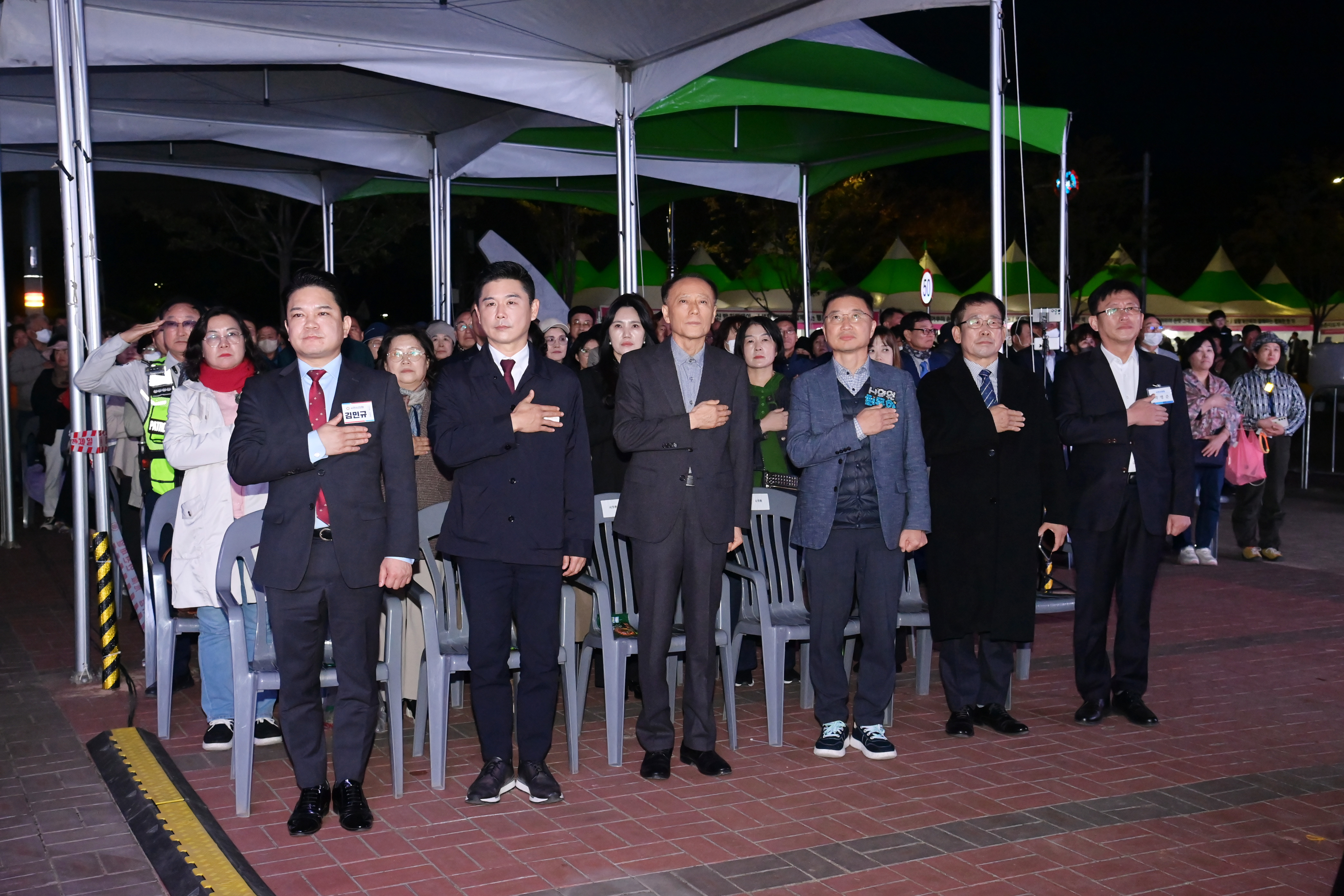 제17회 사천시농업한마당축제 개막식 - 4
