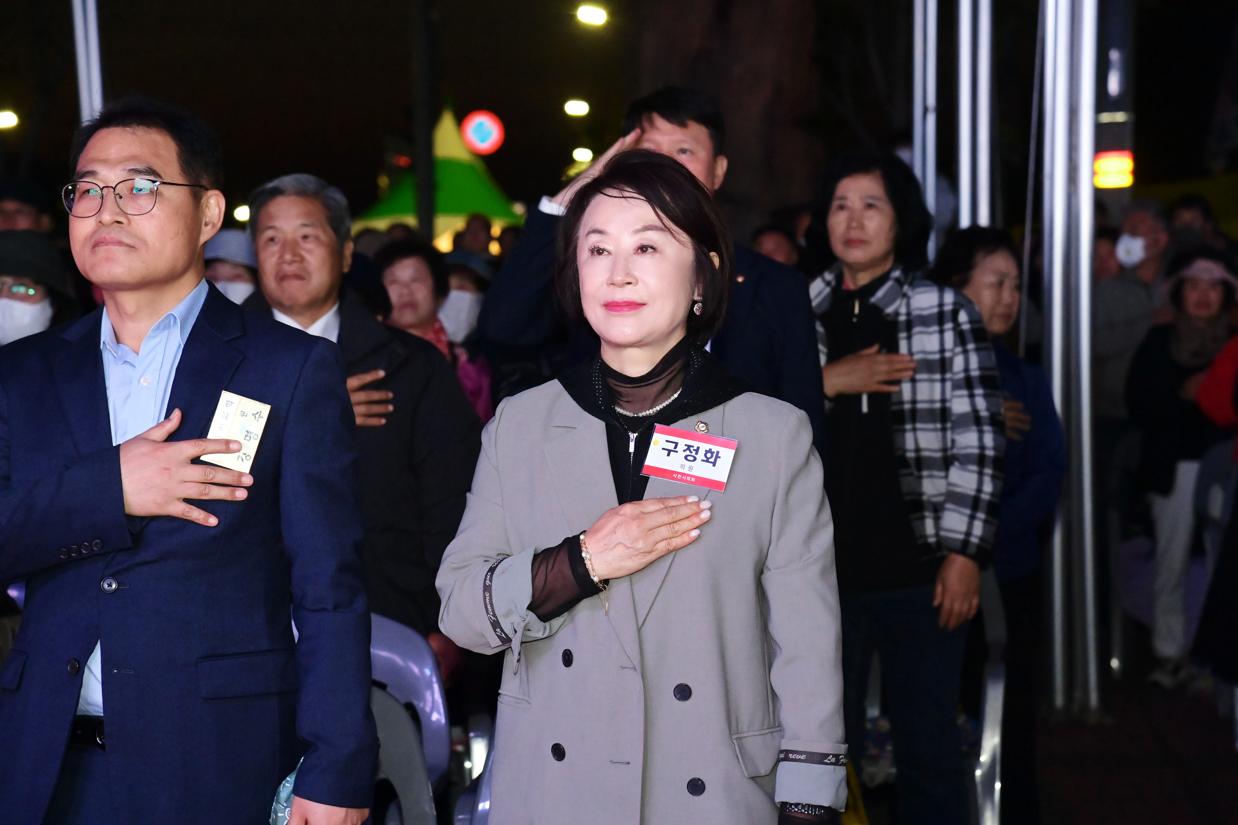 제17회 사천시농업한마당축제 개막식 - 12