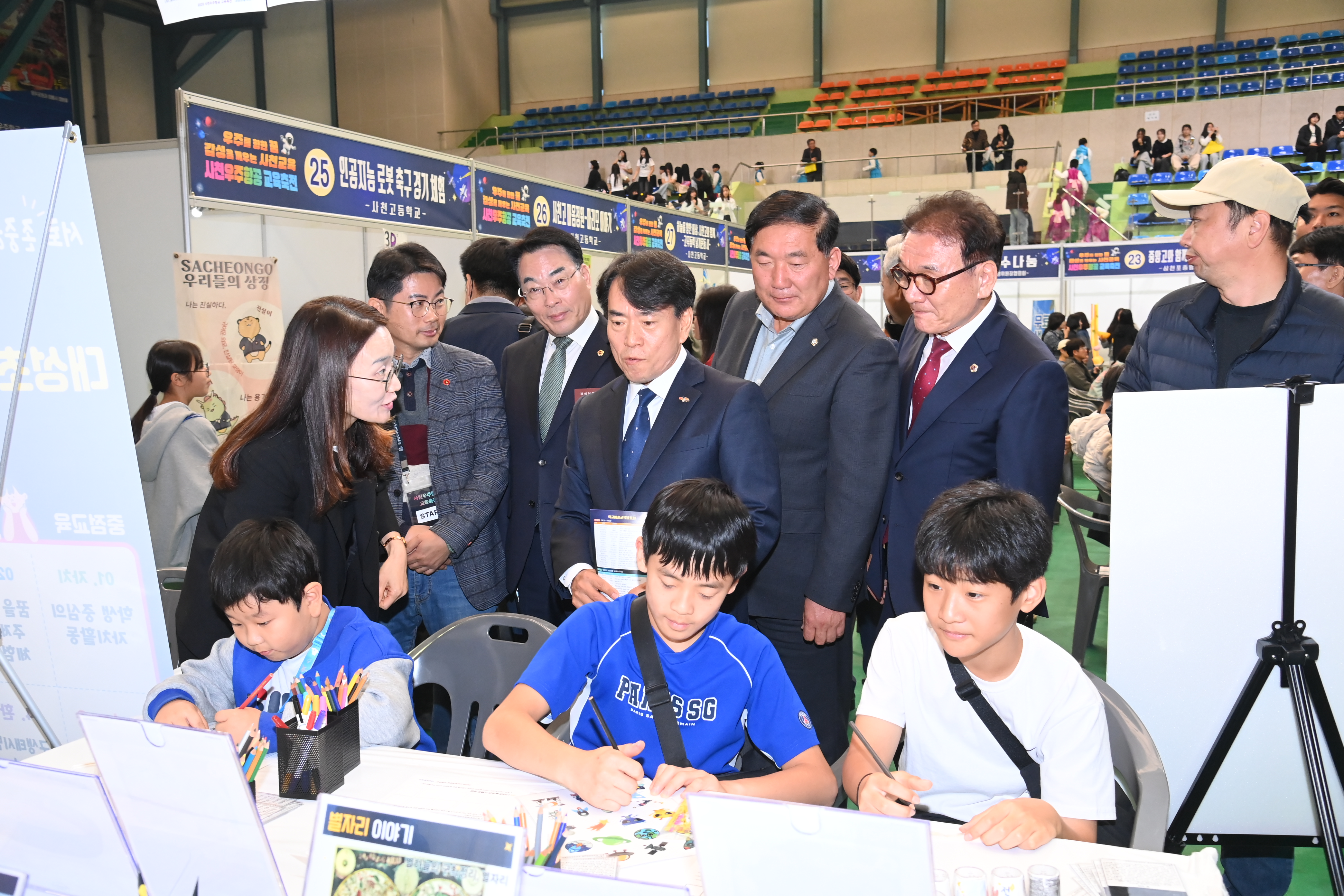 2025 사천우주항공 교육축전 - 1