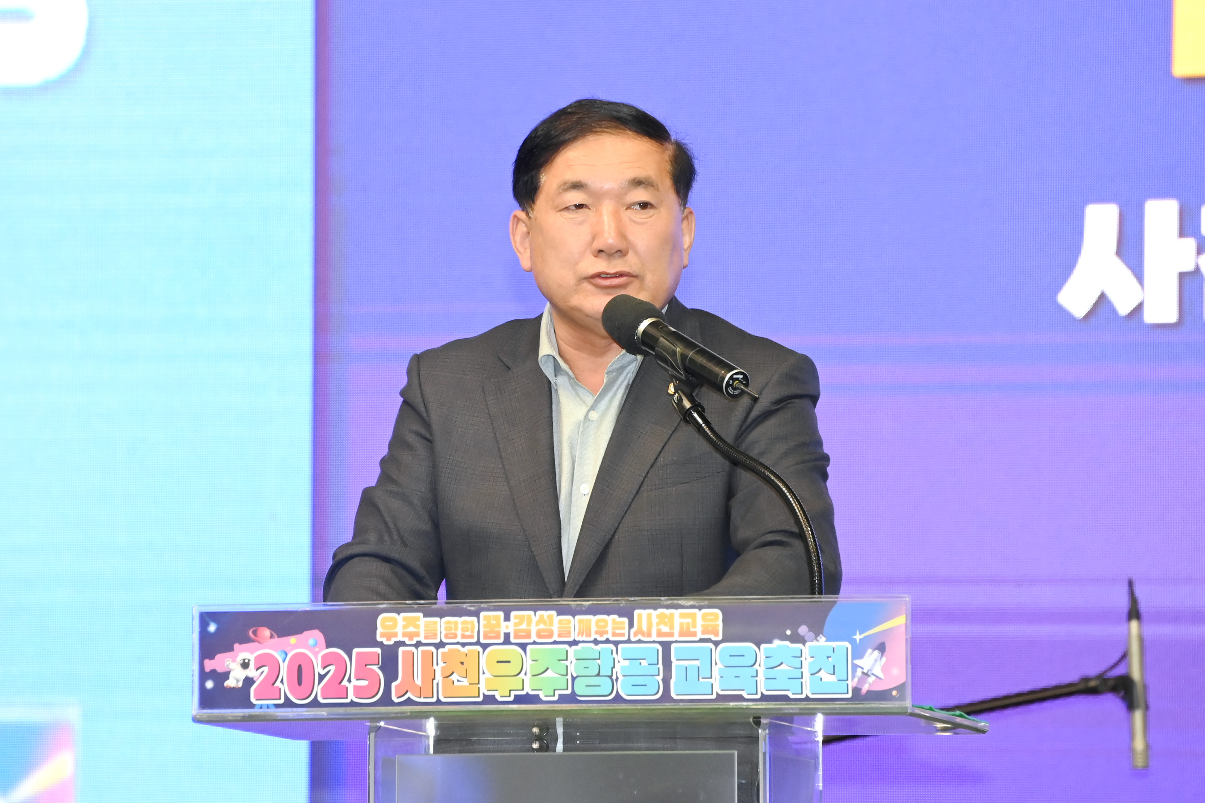 2025 사천우주항공 교육축전 - 3