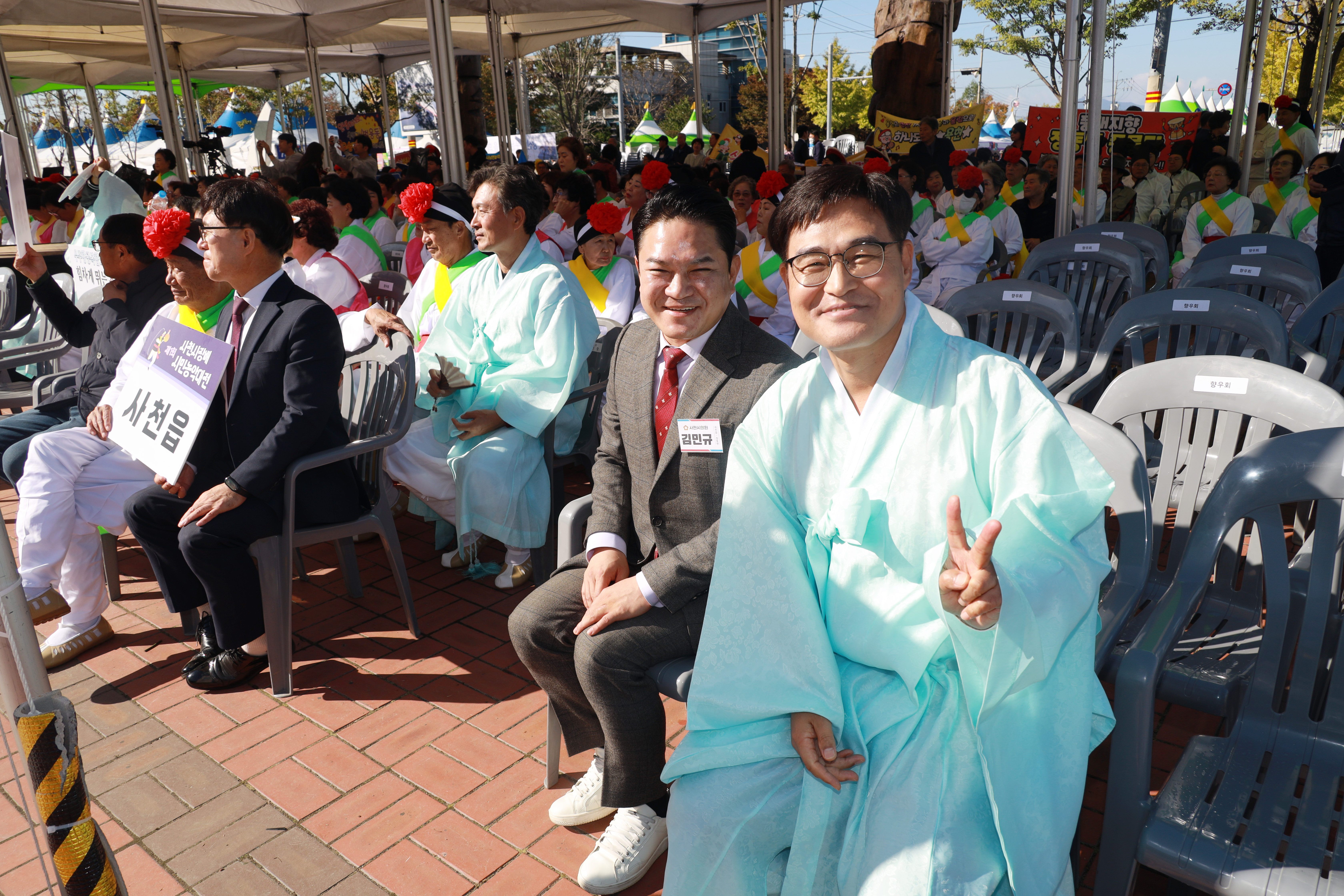 제17회 사천시 농업한마당 축제 - 3