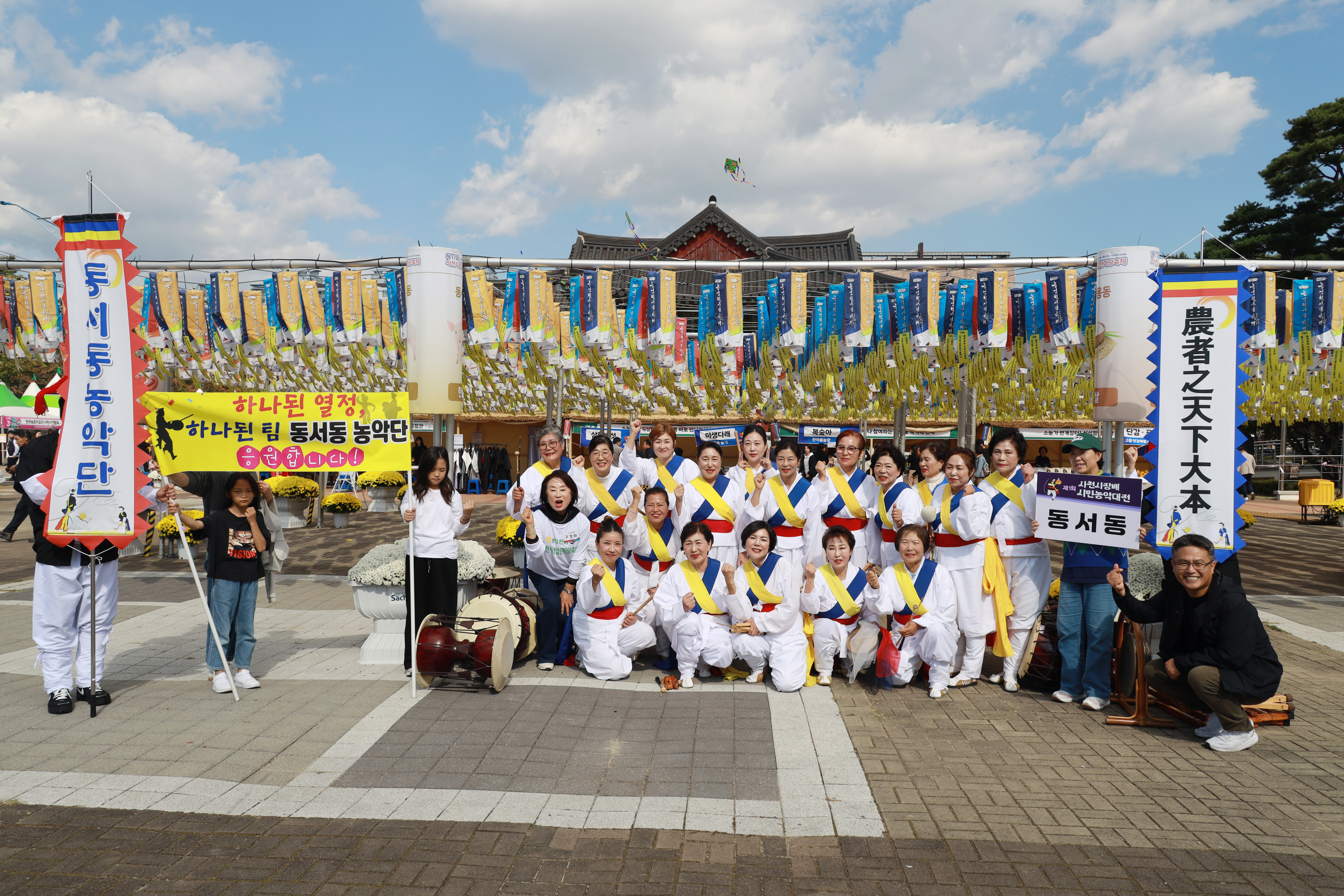 제17회 사천시 농업한마당 축제 - 5