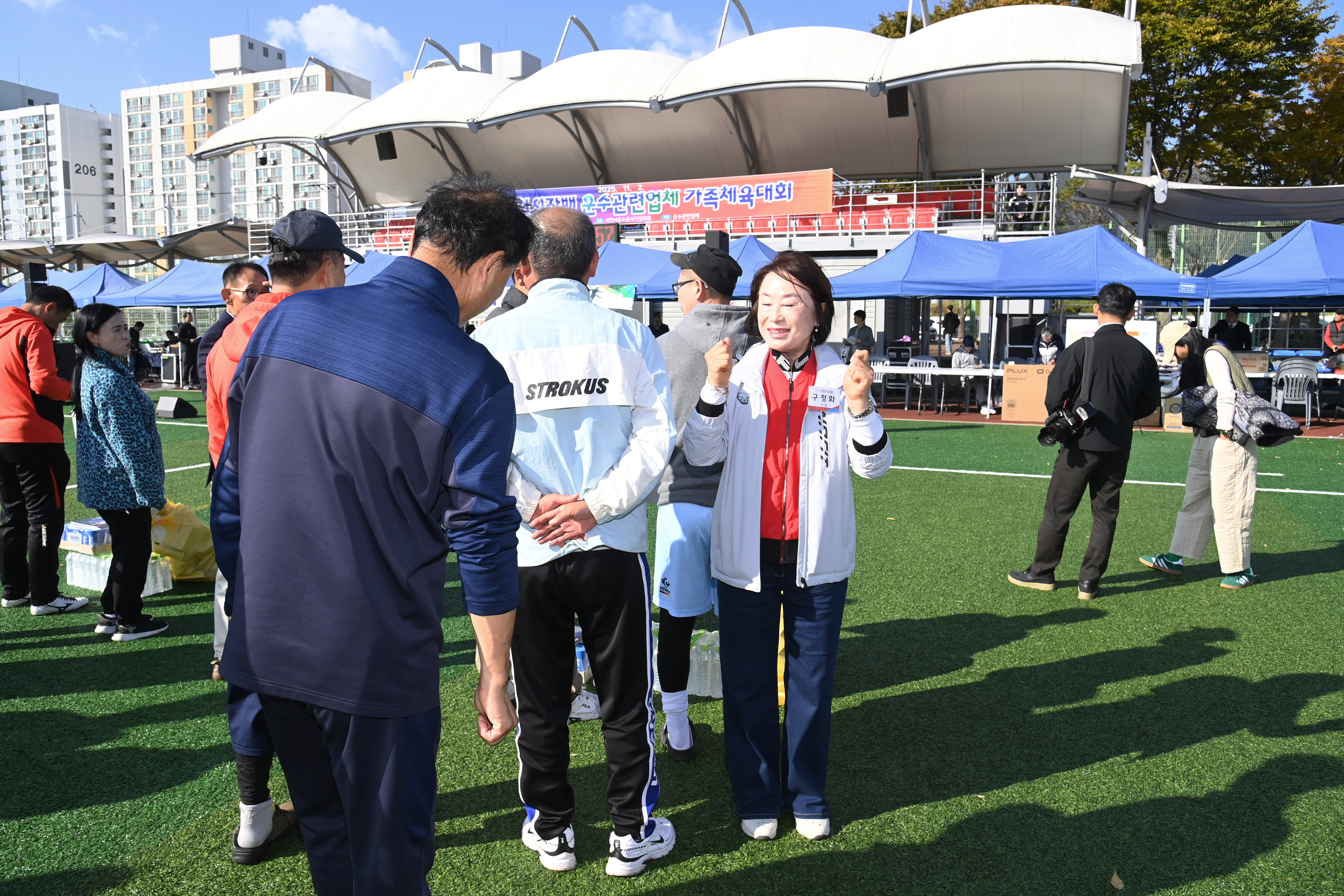 제18회 사천시장배 운수관련업체 체육대회 - 7