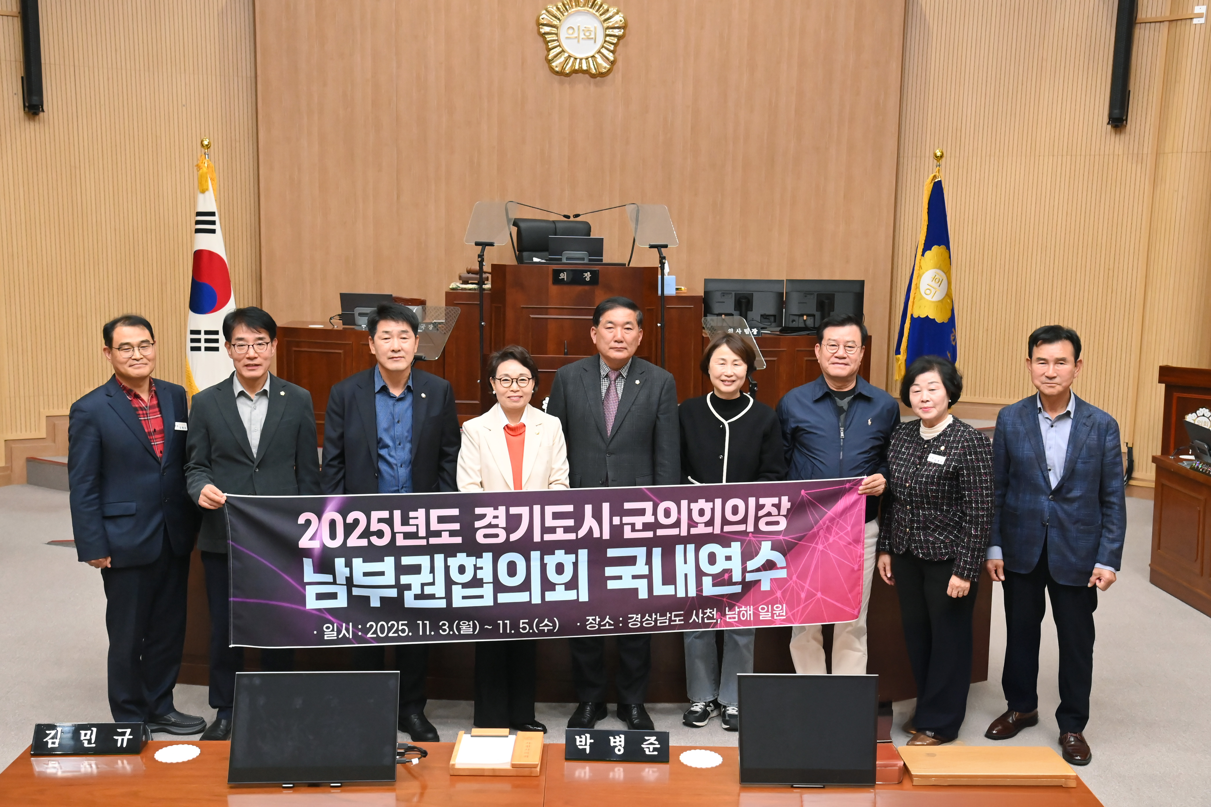 경기도시군의회의장 남부권협의회 방문 - 4