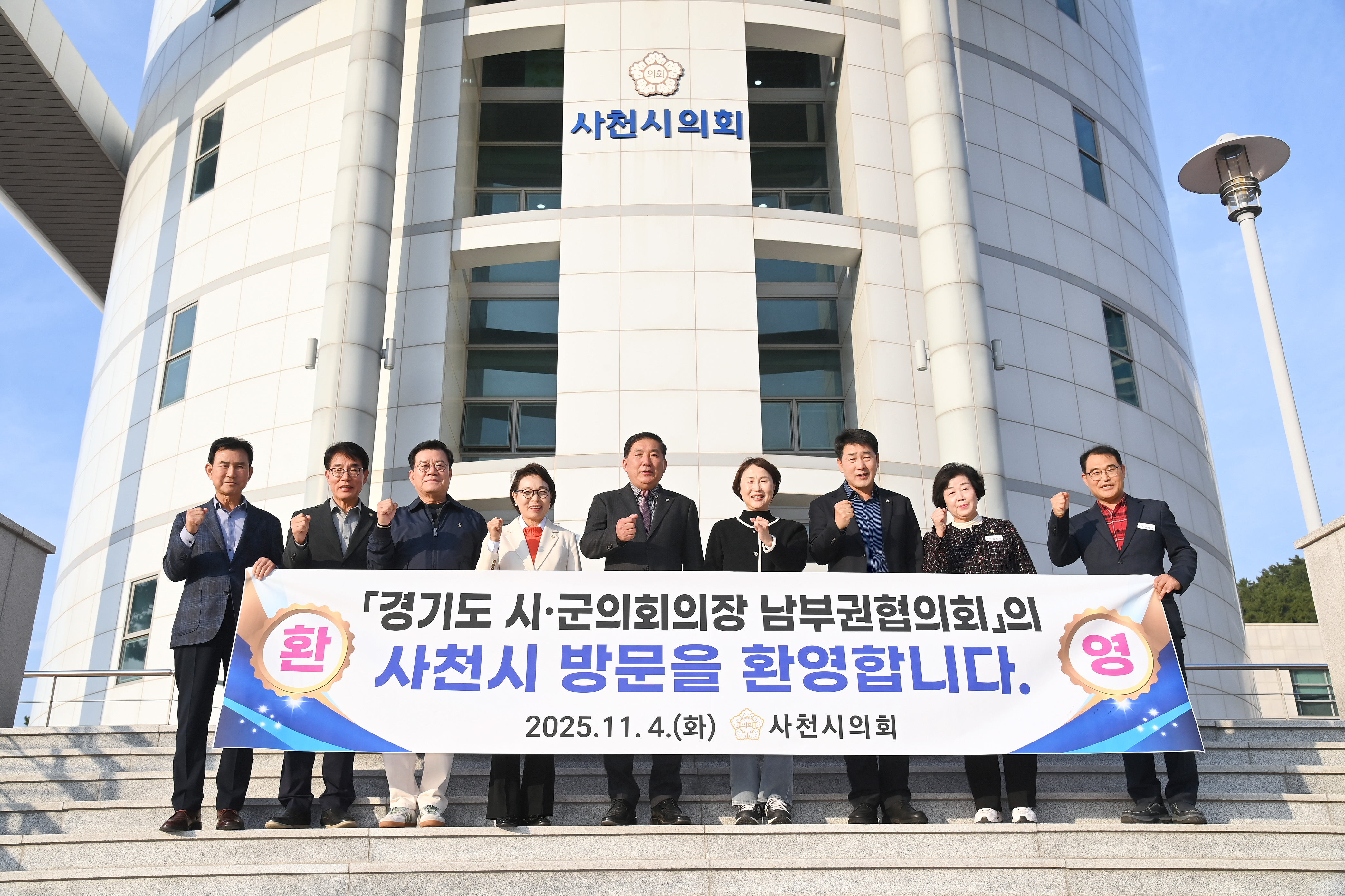 경기도시군의회의장 남부권협의회 방문 - 5