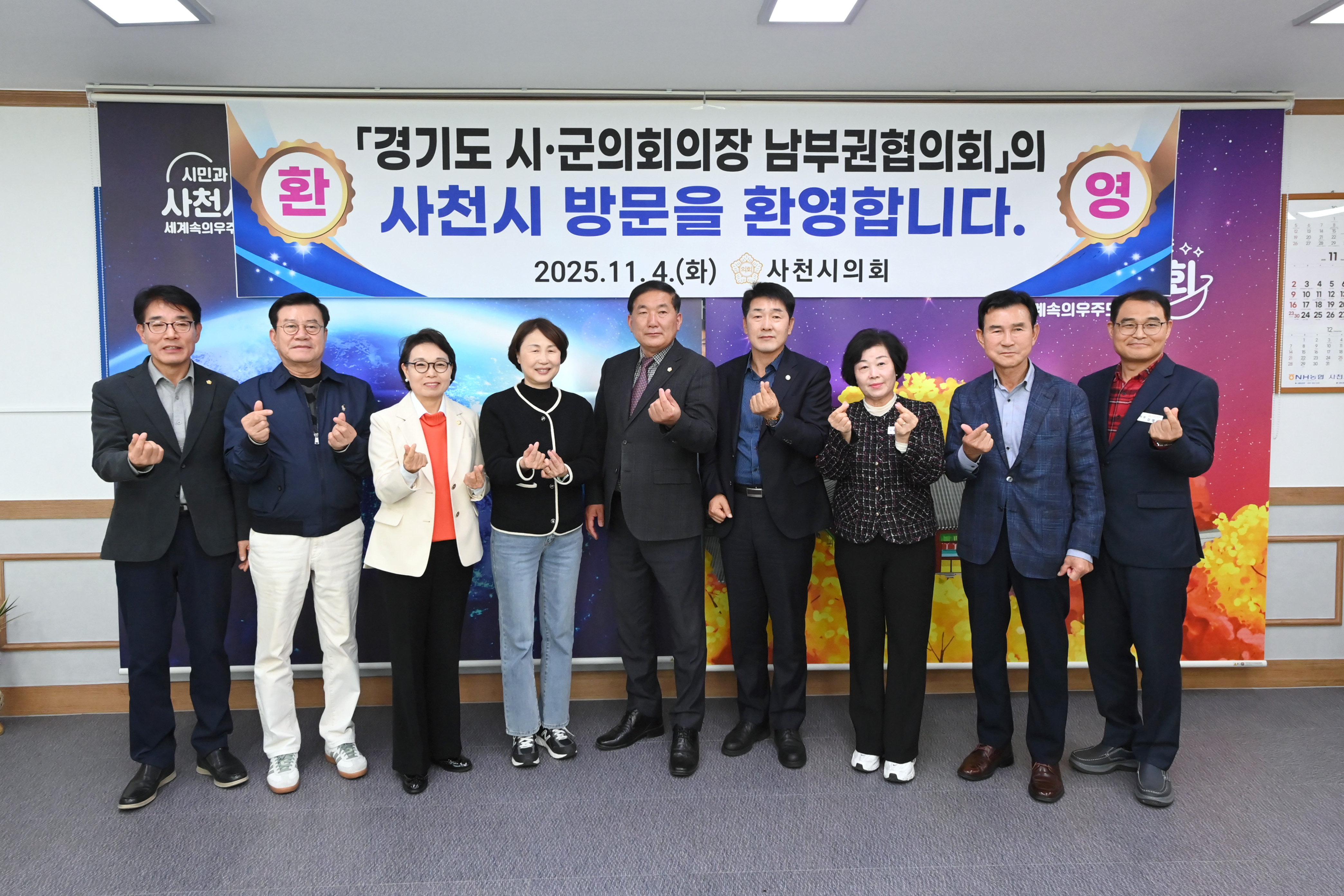 경기도시군의회의장 남부권협의회 방문 - 6