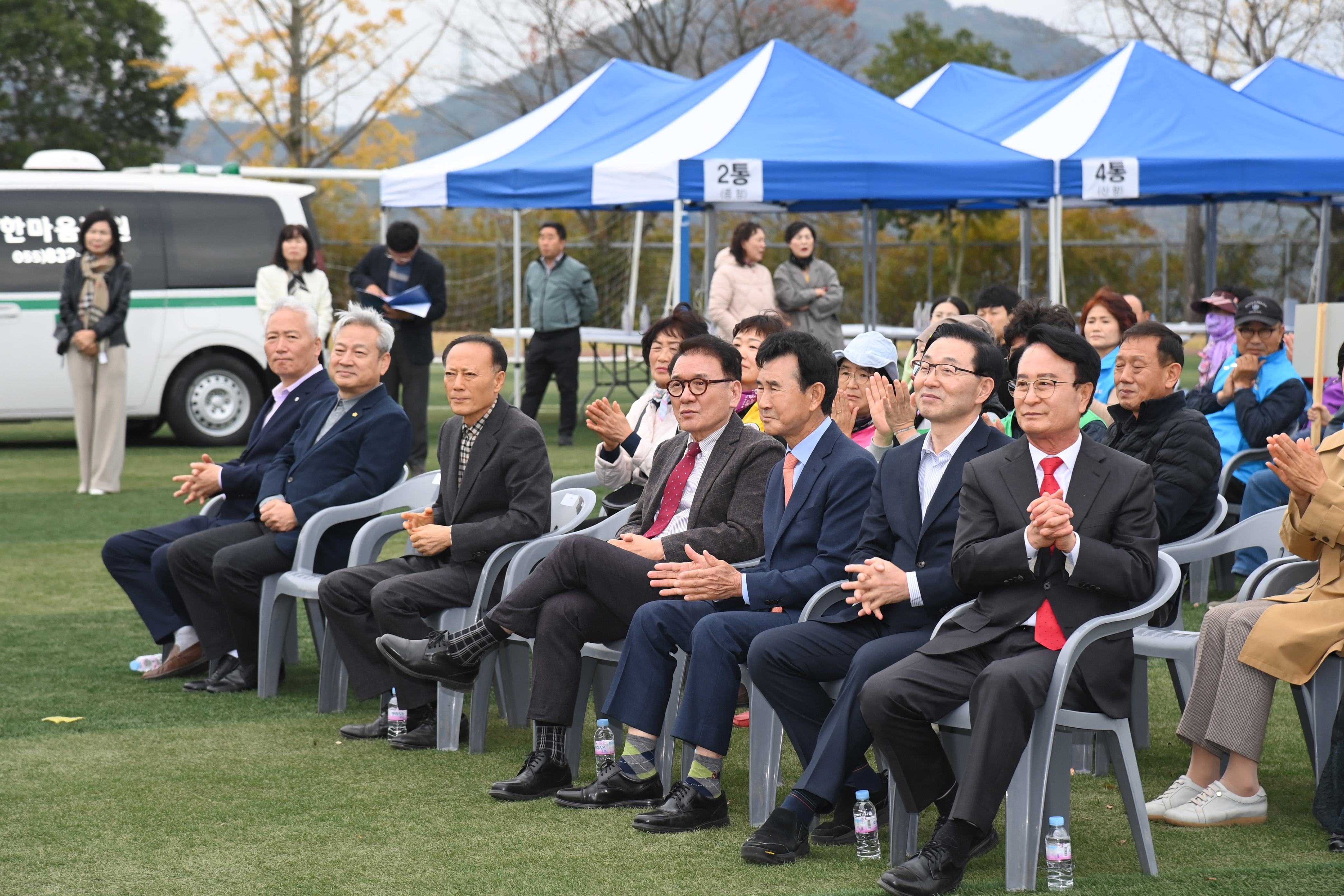 2025년 향촌동민 한마음 체육대회 - 2