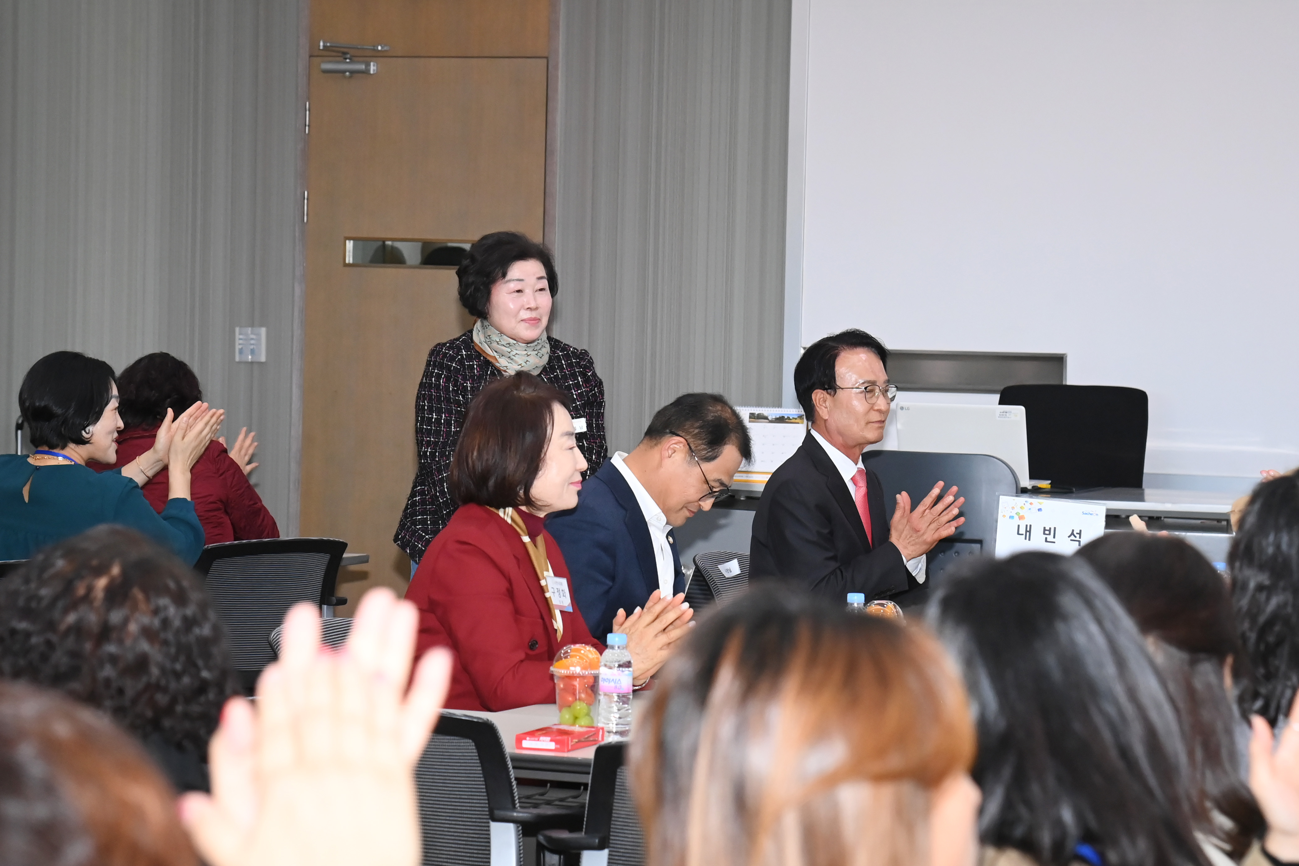 2025년 여성지도자 역량강화 워크숍 - 2