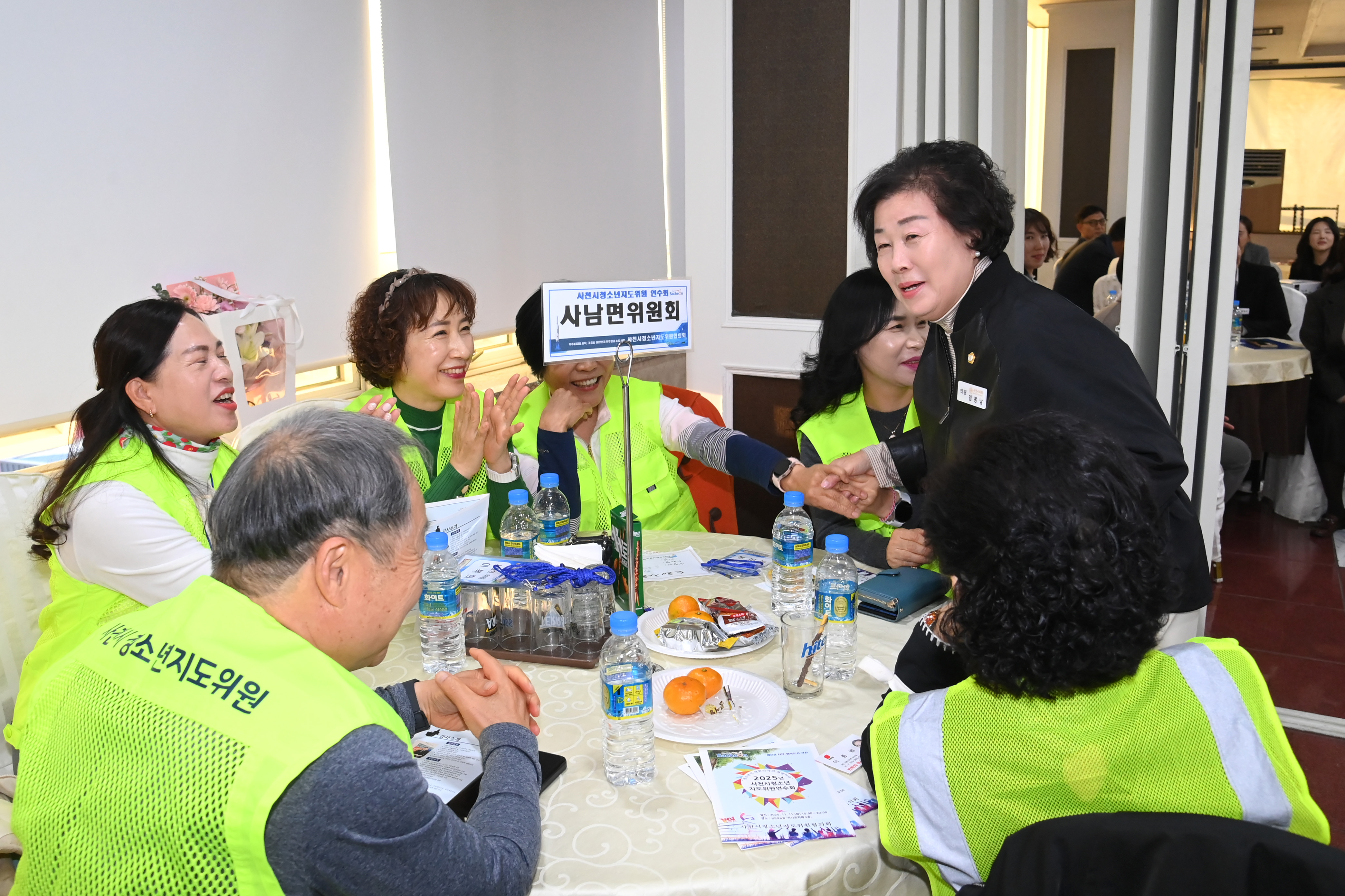 2025년 청소년지도위원 연수회 개회식 - 4