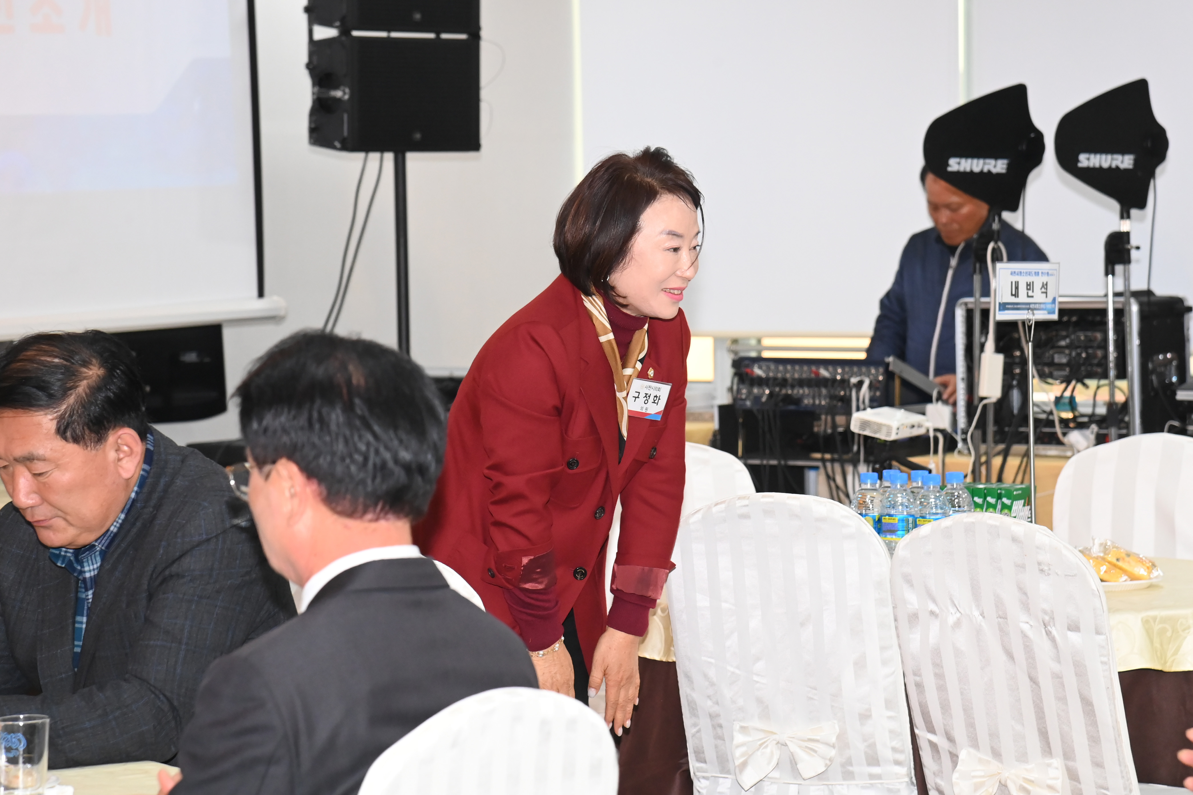 2025년 청소년지도위원 연수회 개회식 - 7