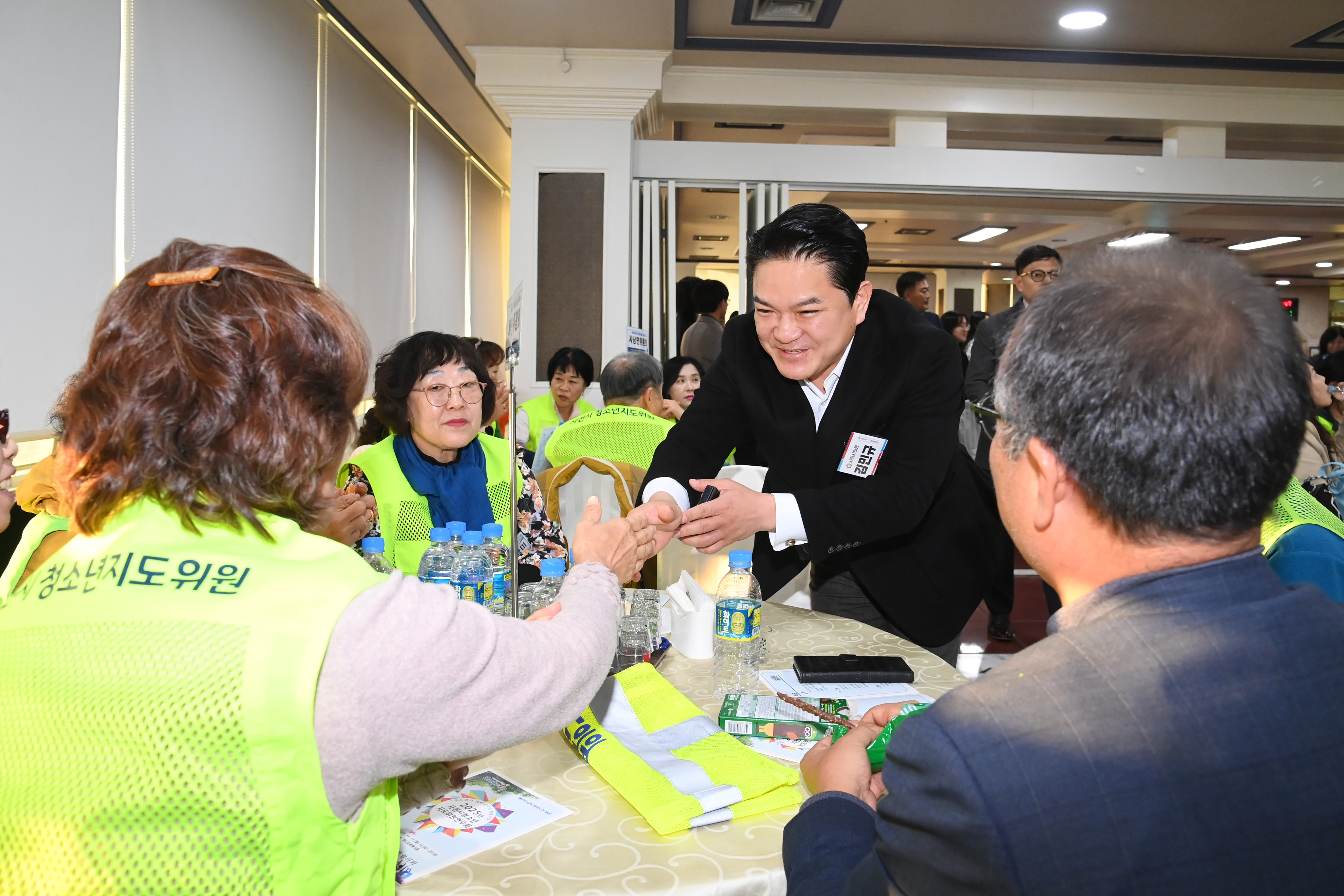 2025년 청소년지도위원 연수회 개회식 - 9