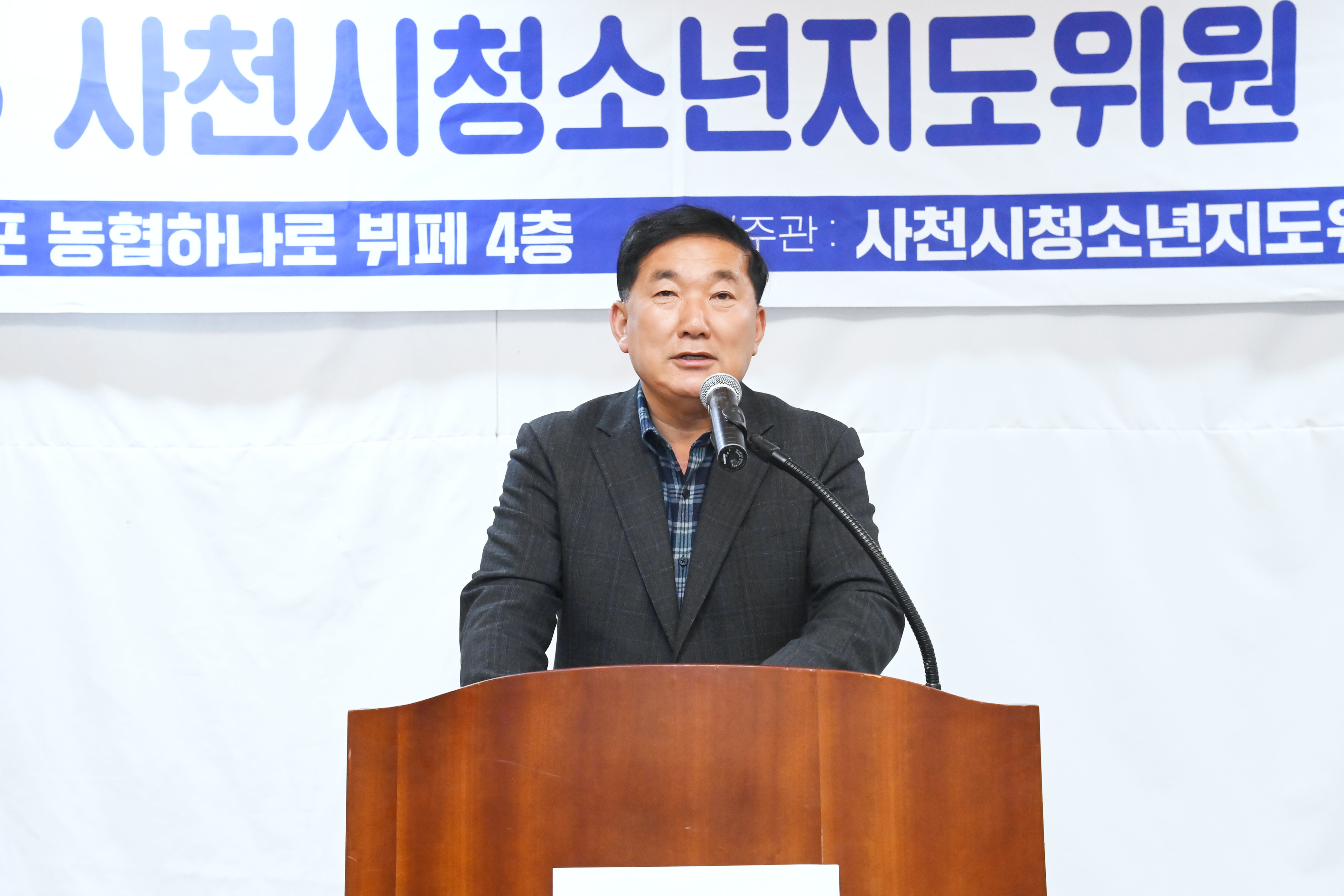 2025년 청소년지도위원 연수회 개회식 - 11