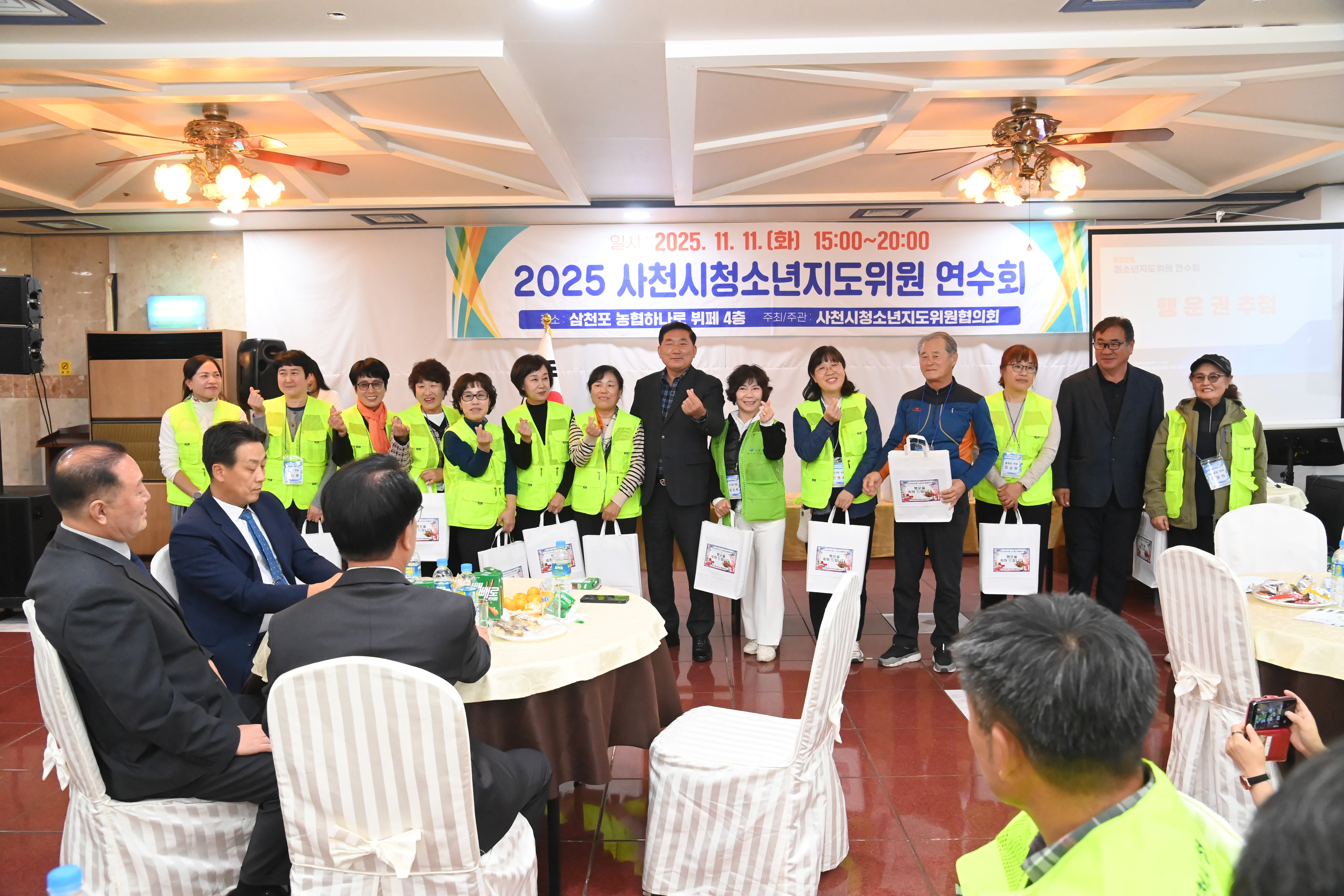 2025년 청소년지도위원 연수회 개회식 - 12