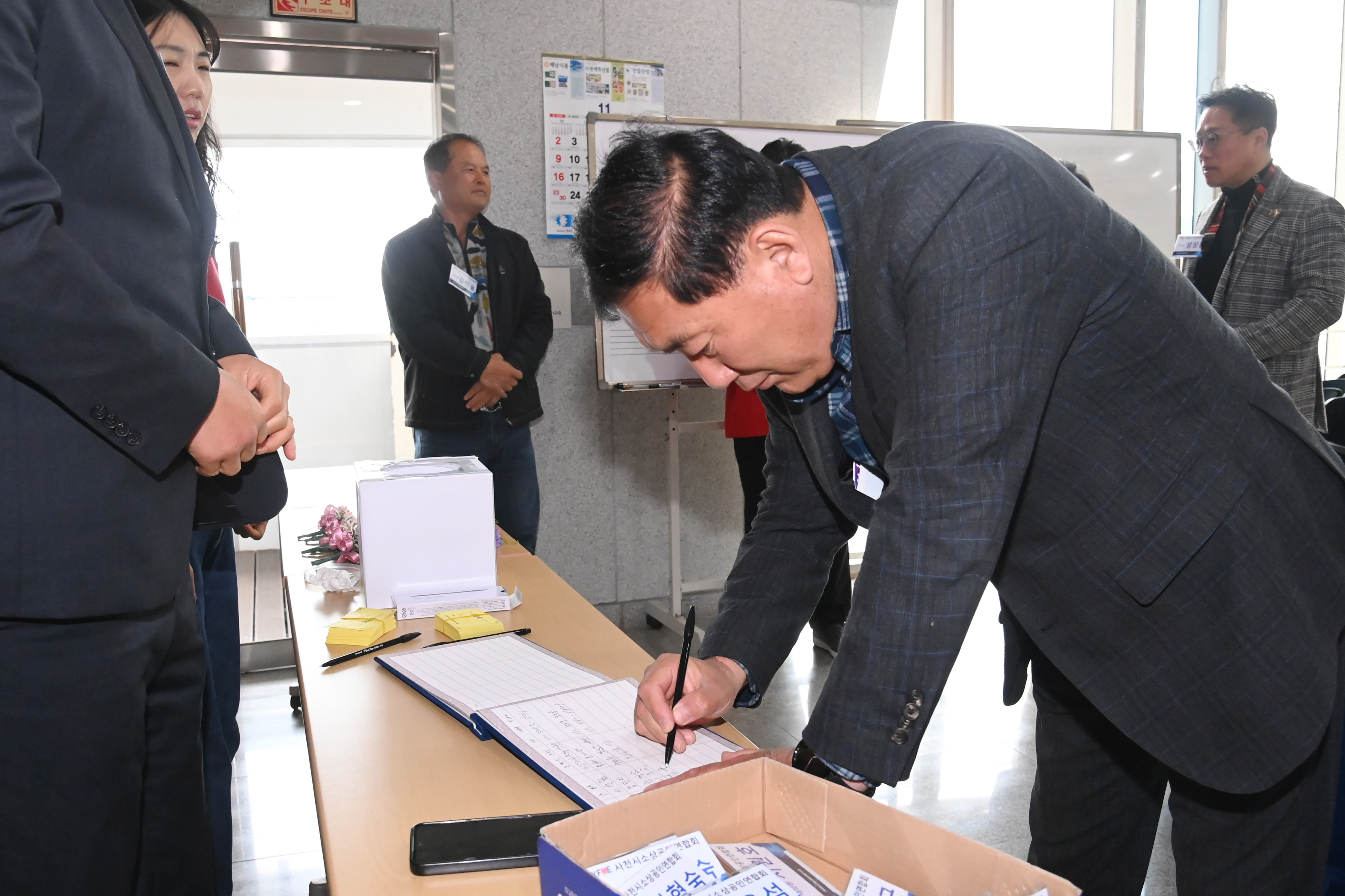 제2회 사천시 소상공인의 날 기념식 - 2