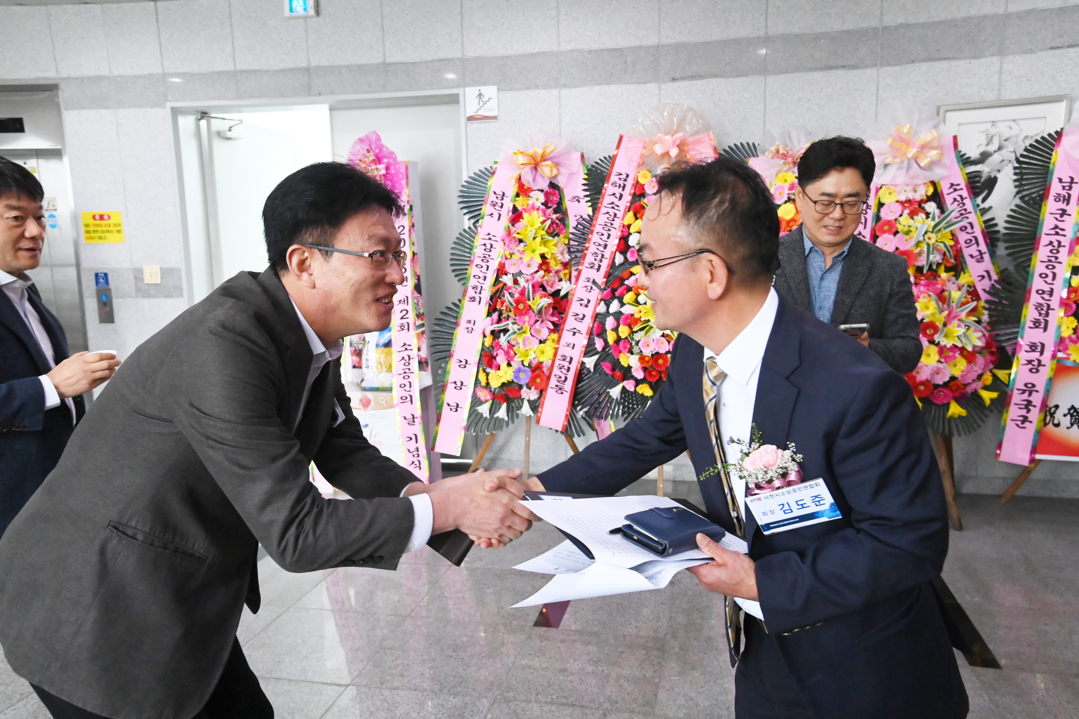 제2회 사천시 소상공인의 날 기념식 - 3