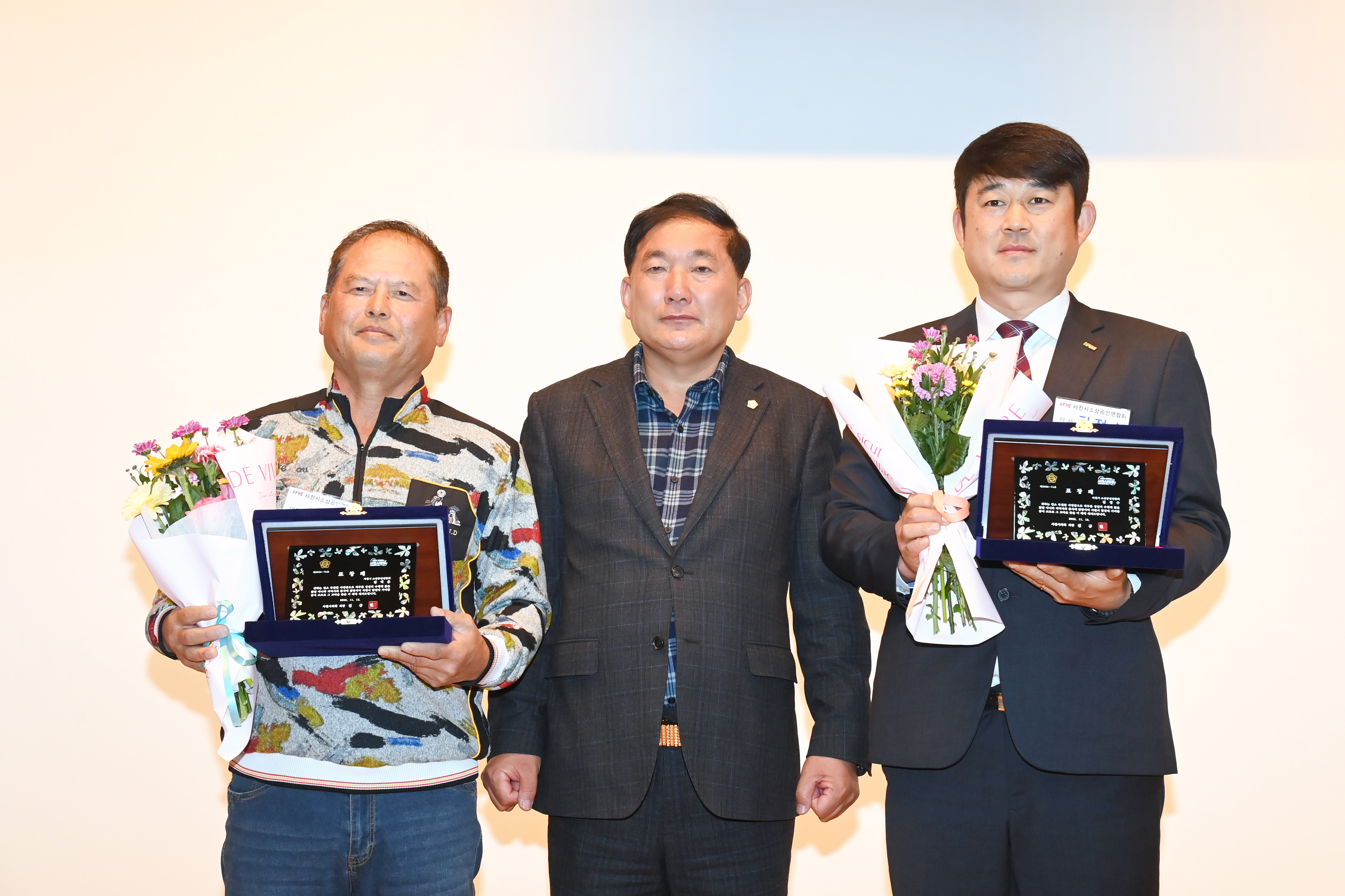 제2회 사천시 소상공인의 날 기념식 - 7