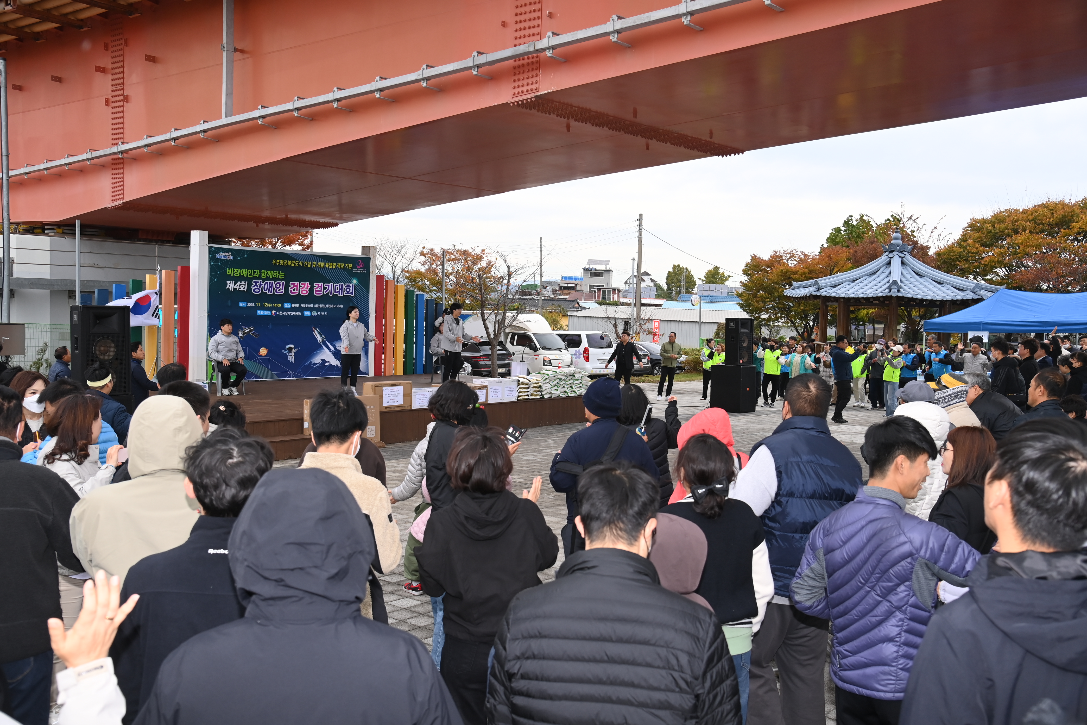 제4회 비장애인과 함께하는 장애인 건강걷기대회 - 4