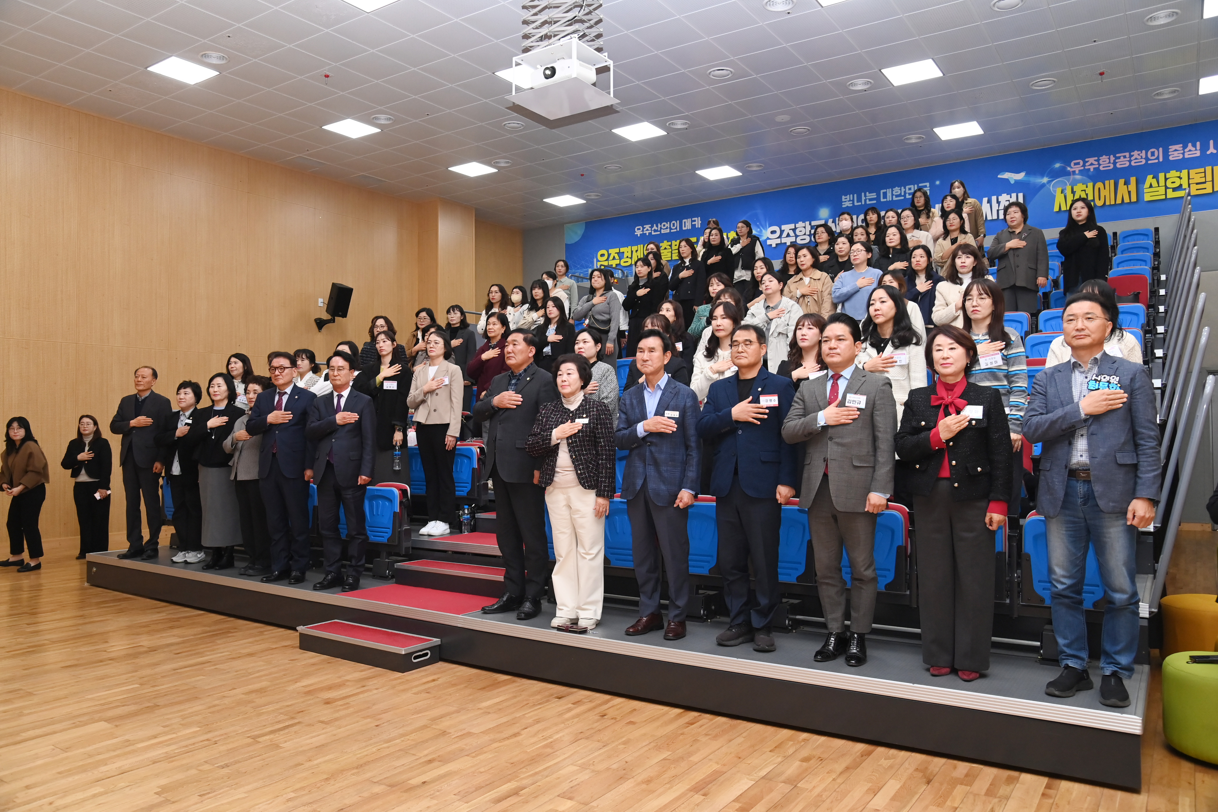 우수 보육교직원 표창 및 역량강화 교육 - 2