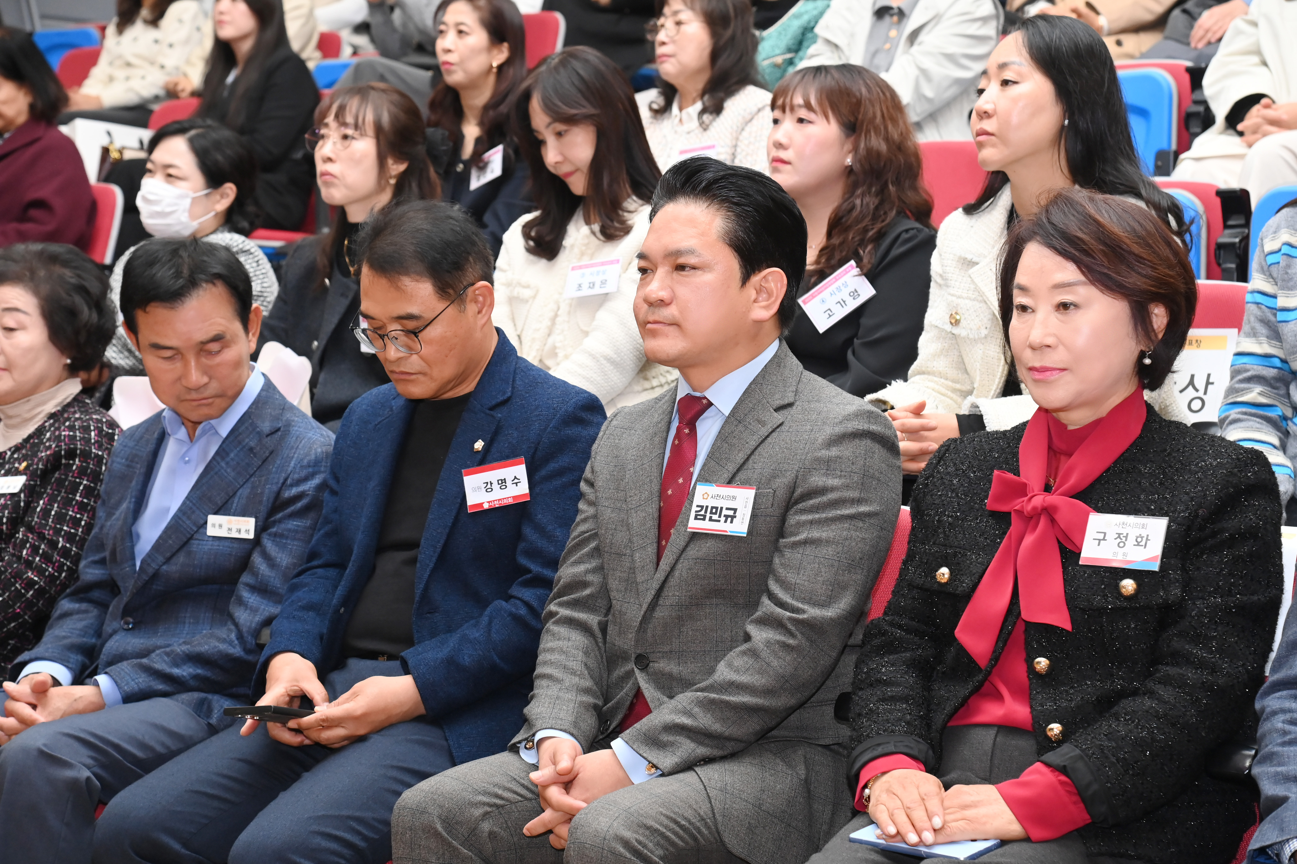 우수 보육교직원 표창 및 역량강화 교육 - 5