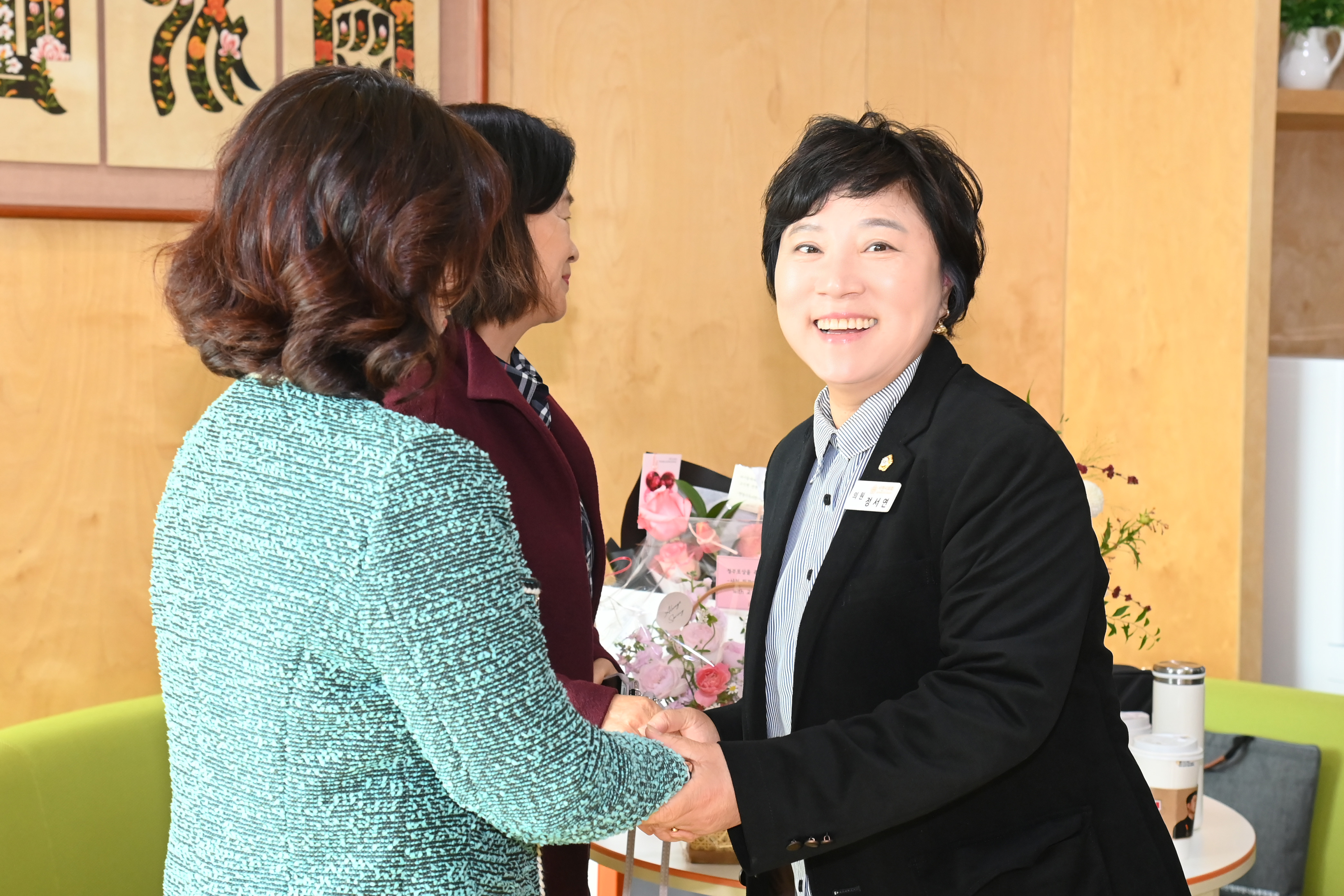 우수 보육교직원 표창 및 역량강화 교육 - 6