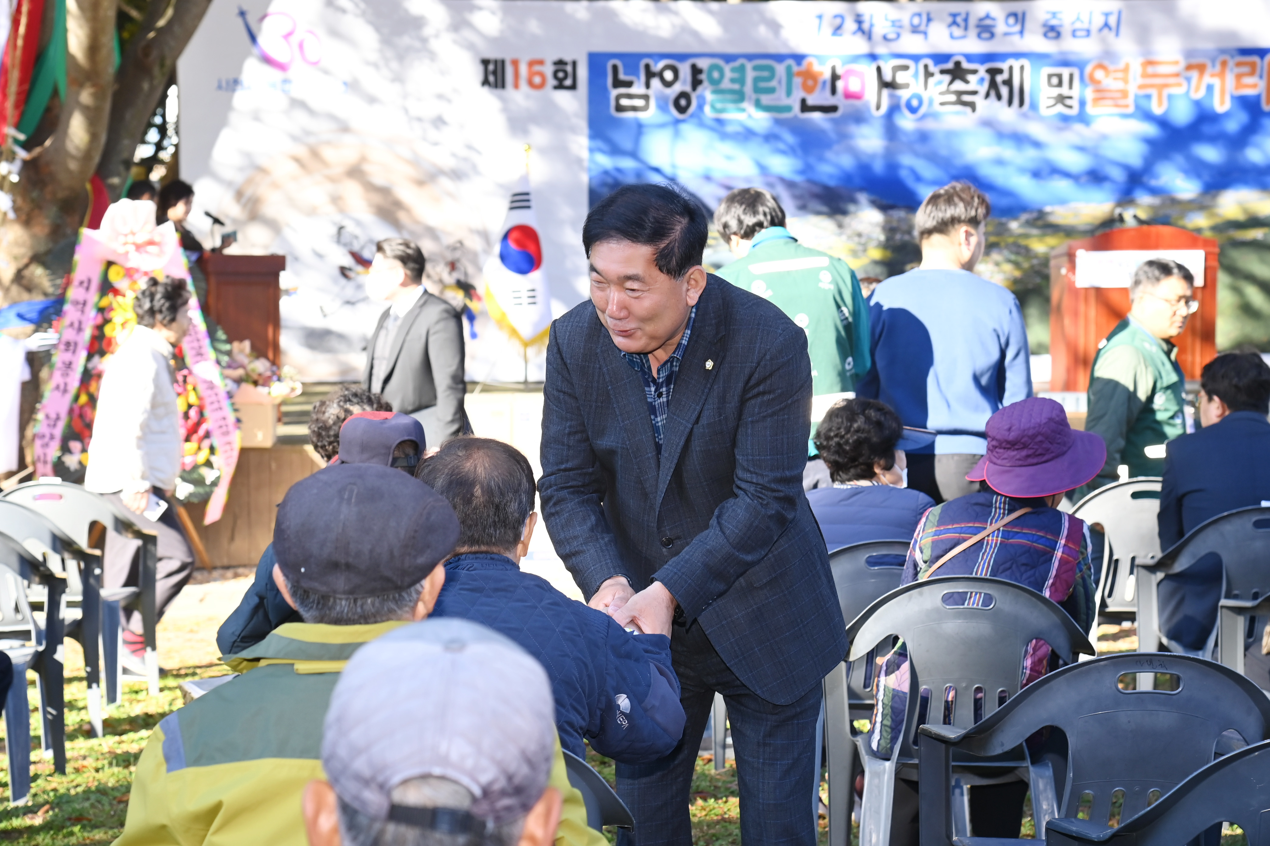 제16회 남양열린한마당축제 및 열두거리제 - 5