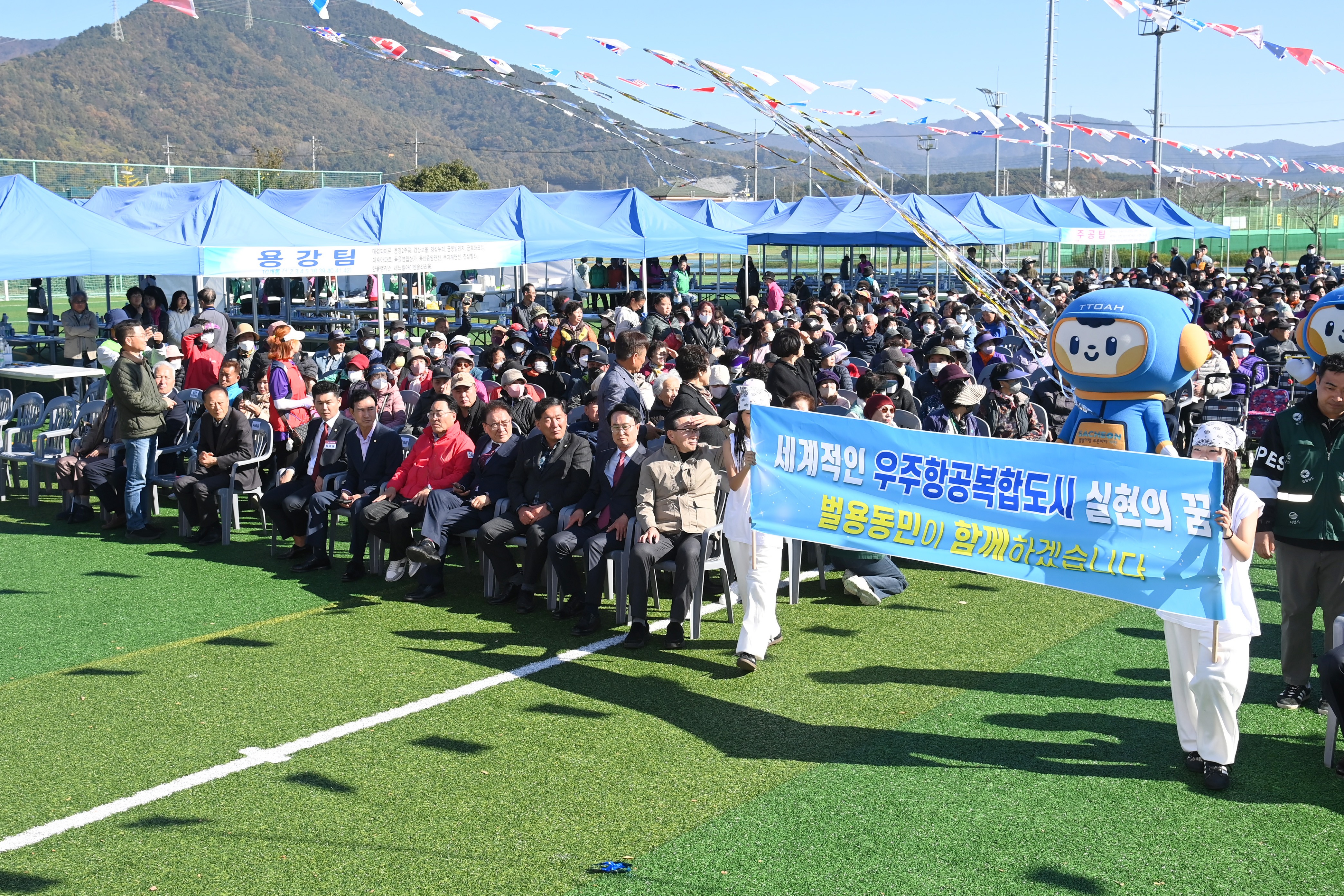 2025년 벌용동민 체육대회 - 1