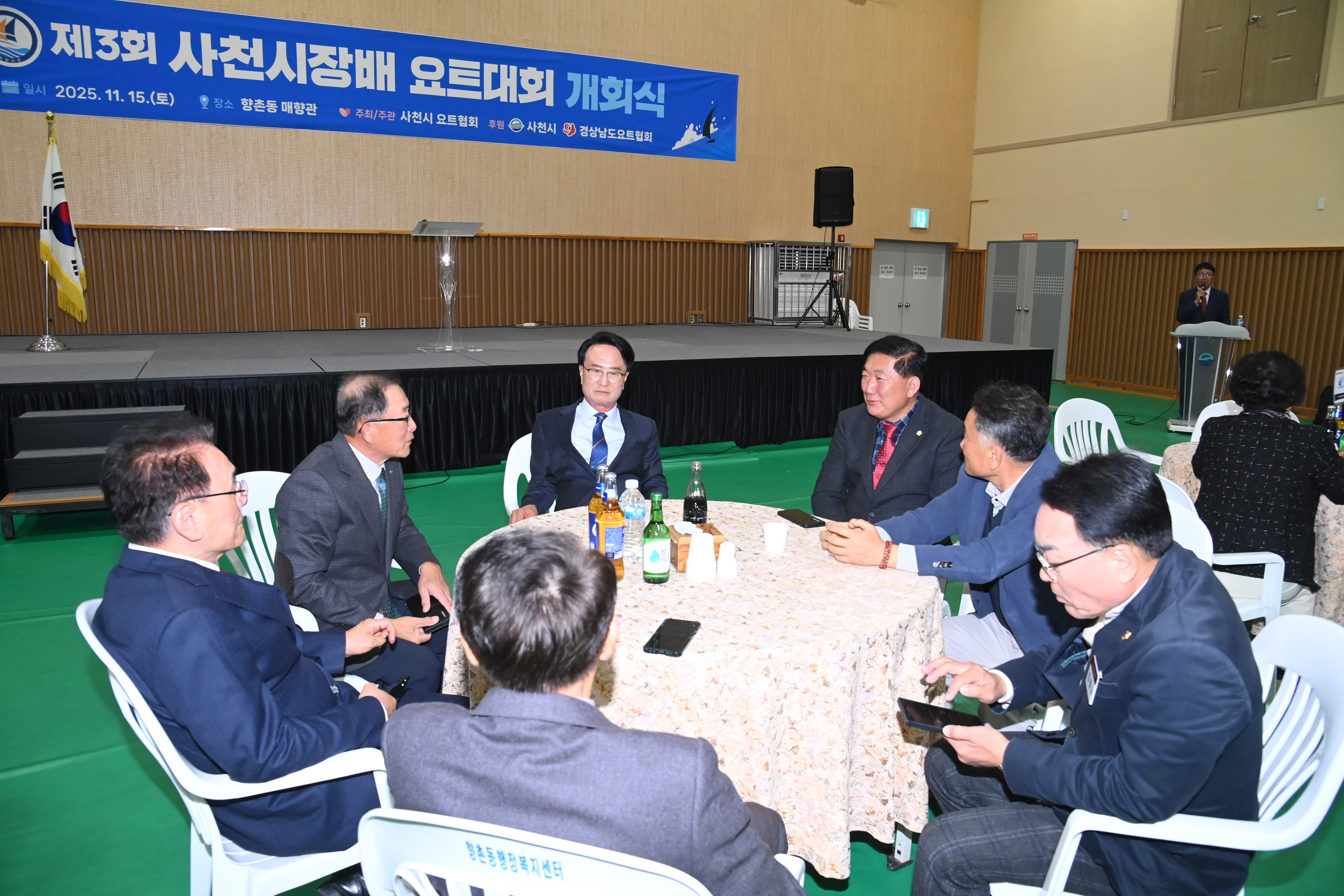 제3회 사천시장배 요트대회 개회식 - 6