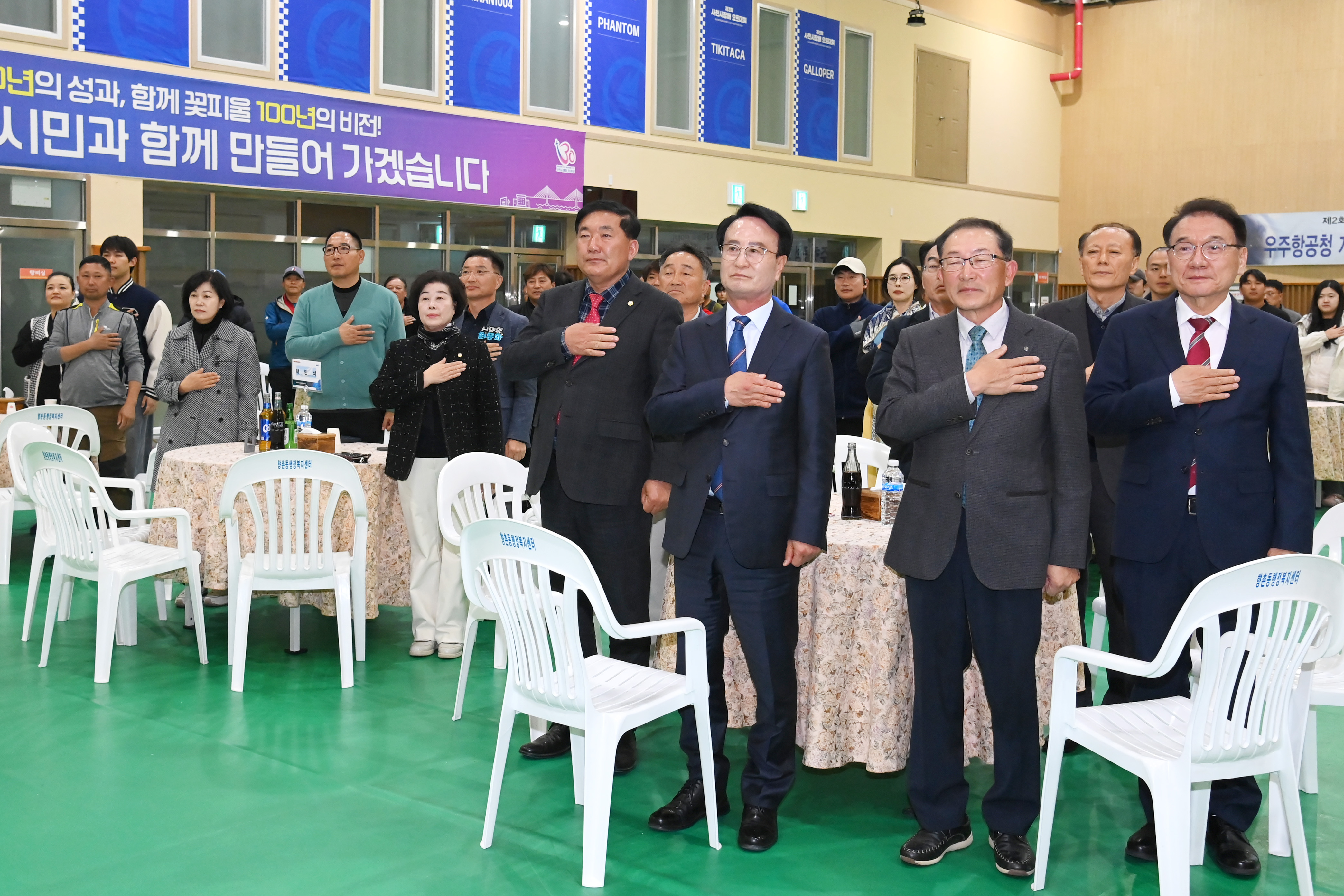 제3회 사천시장배 요트대회 개회식 - 7